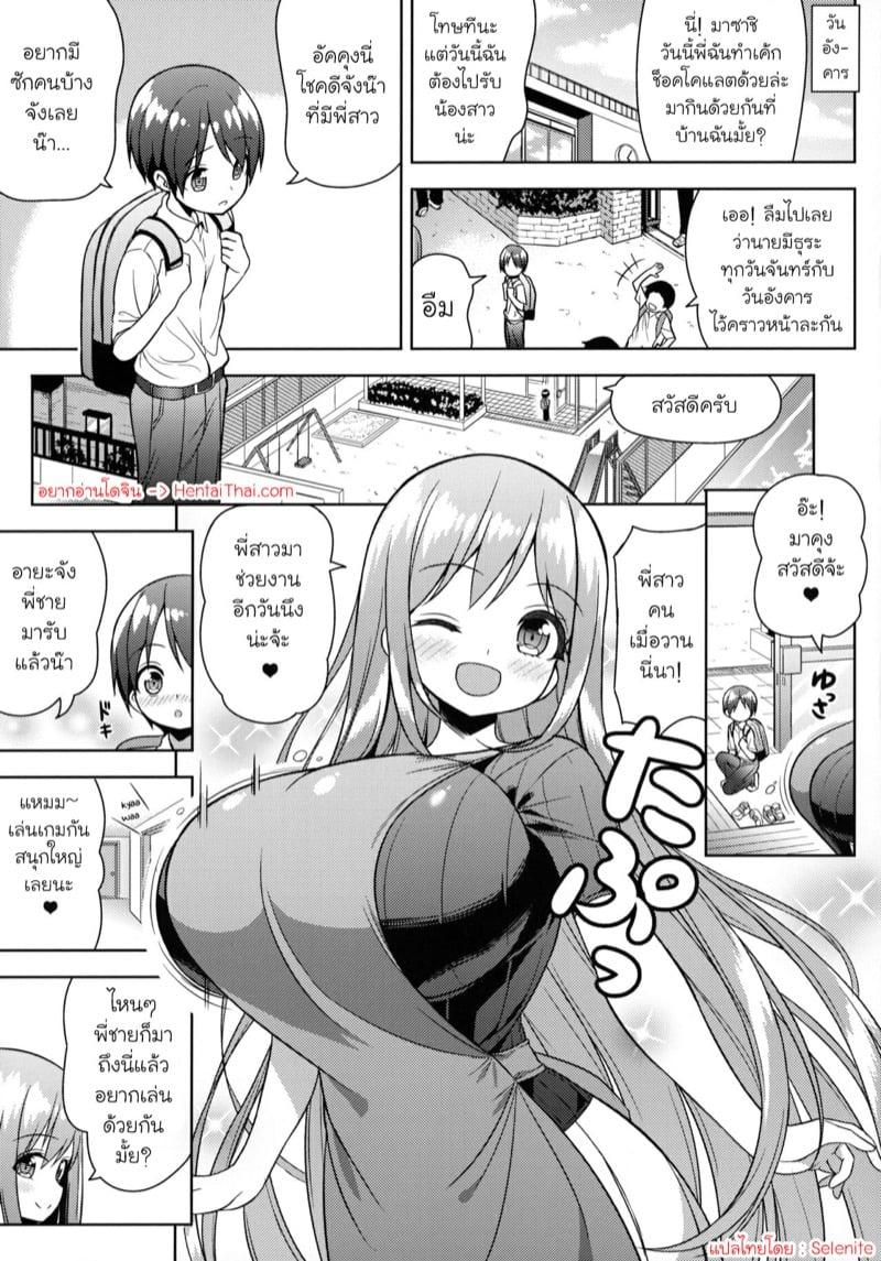 Doujin-Lc- อ่าน โดจิน มังฮวา เกาหลี ญี่ปุ่น จีน แปลไทย โดจิน  อยากมีพี่สาวบ้างจัง ตอนที่ 1 2 3 4 5 6 7 8 9 10 11 12 13 14 ฟรี ไม่มีโฆษณา อ่าน โดจิน Manhwa เกาหลี ญี่ปุ่น จีน เรามีครบ คัดมาให้เน้นๆ โดจิน 18+ รับประกันความฟินโดย  Doujin Lc