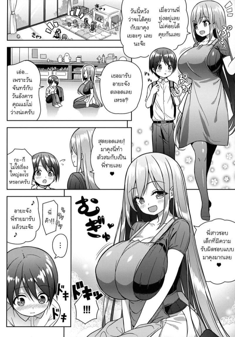 Doujin-Lc- อ่าน โดจิน มังฮวา เกาหลี ญี่ปุ่น จีน แปลไทย โดจิน  อยากมีพี่สาวบ้างจัง ตอนที่ 1 2 3 4 5 6 7 8 9 10 11 12 13 14 ฟรี ไม่มีโฆษณา อ่าน โดจิน Manhwa เกาหลี ญี่ปุ่น จีน เรามีครบ คัดมาให้เน้นๆ โดจิน 18+ รับประกันความฟินโดย  Doujin Lc