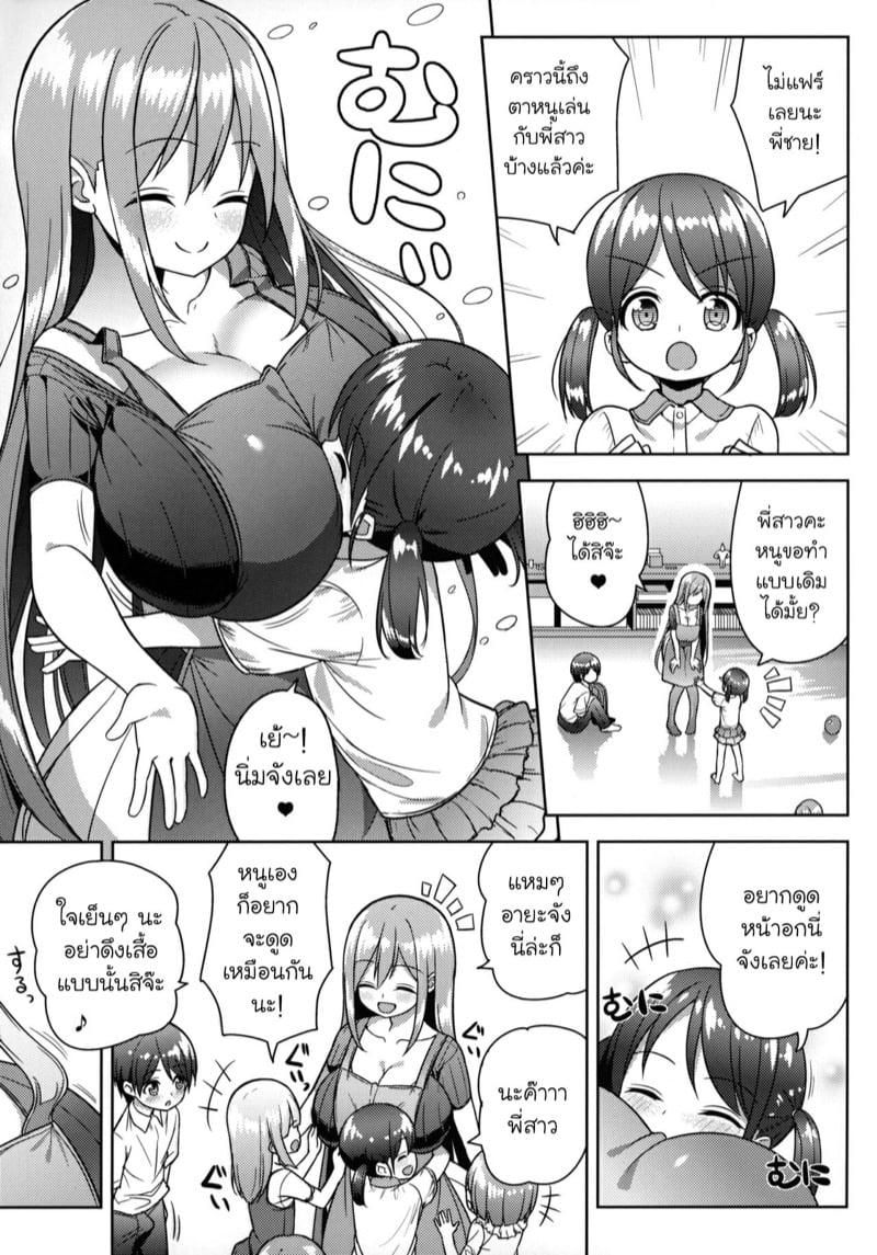 Doujin-Lc- อ่าน โดจิน มังฮวา เกาหลี ญี่ปุ่น จีน แปลไทย โดจิน  อยากมีพี่สาวบ้างจัง ตอนที่ 1 2 3 4 5 6 7 8 9 10 11 12 13 14 ฟรี ไม่มีโฆษณา อ่าน โดจิน Manhwa เกาหลี ญี่ปุ่น จีน เรามีครบ คัดมาให้เน้นๆ โดจิน 18+ รับประกันความฟินโดย  Doujin Lc
