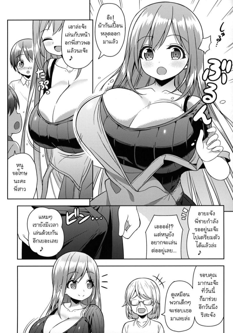 Doujin-Lc- อ่าน โดจิน มังฮวา เกาหลี ญี่ปุ่น จีน แปลไทย โดจิน  อยากมีพี่สาวบ้างจัง ตอนที่ 1 2 3 4 5 6 7 8 9 10 11 12 13 14 ฟรี ไม่มีโฆษณา อ่าน โดจิน Manhwa เกาหลี ญี่ปุ่น จีน เรามีครบ คัดมาให้เน้นๆ โดจิน 18+ รับประกันความฟินโดย  Doujin Lc