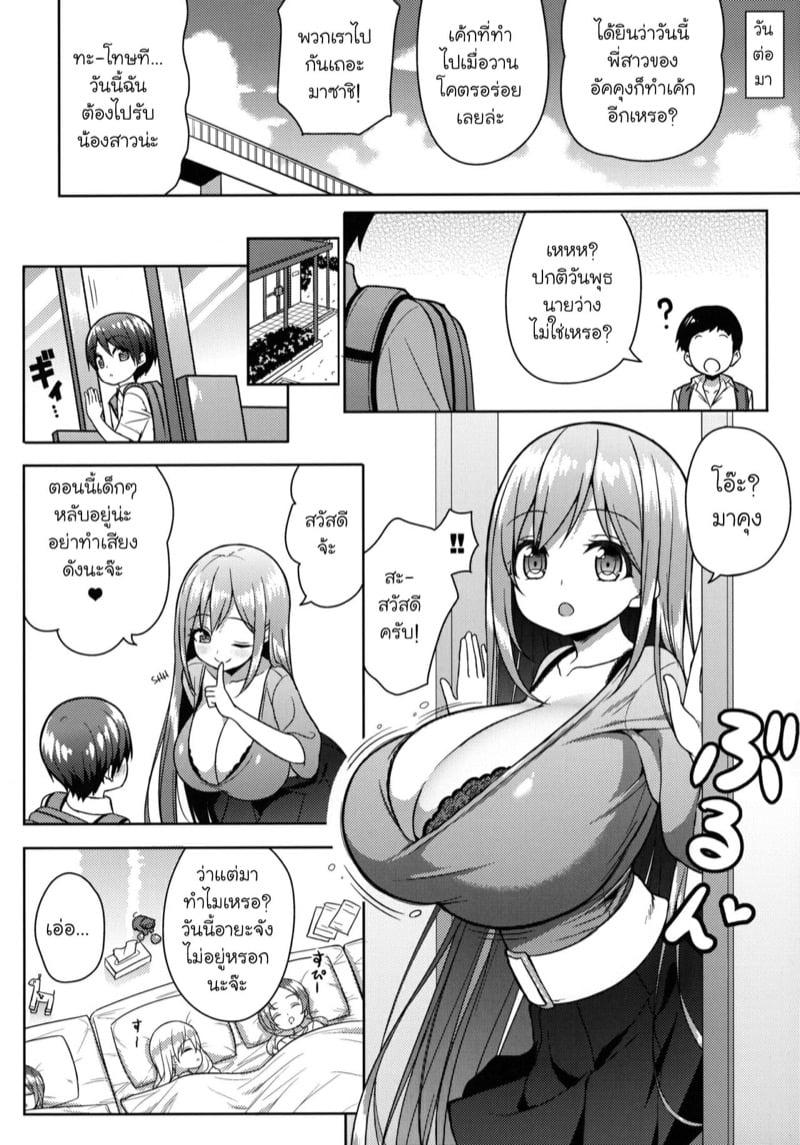 Doujin-Lc- อ่าน โดจิน มังฮวา เกาหลี ญี่ปุ่น จีน แปลไทย โดจิน  อยากมีพี่สาวบ้างจัง ตอนที่ 1 2 3 4 5 6 7 8 9 10 11 12 13 14 ฟรี ไม่มีโฆษณา อ่าน โดจิน Manhwa เกาหลี ญี่ปุ่น จีน เรามีครบ คัดมาให้เน้นๆ โดจิน 18+ รับประกันความฟินโดย  Doujin Lc