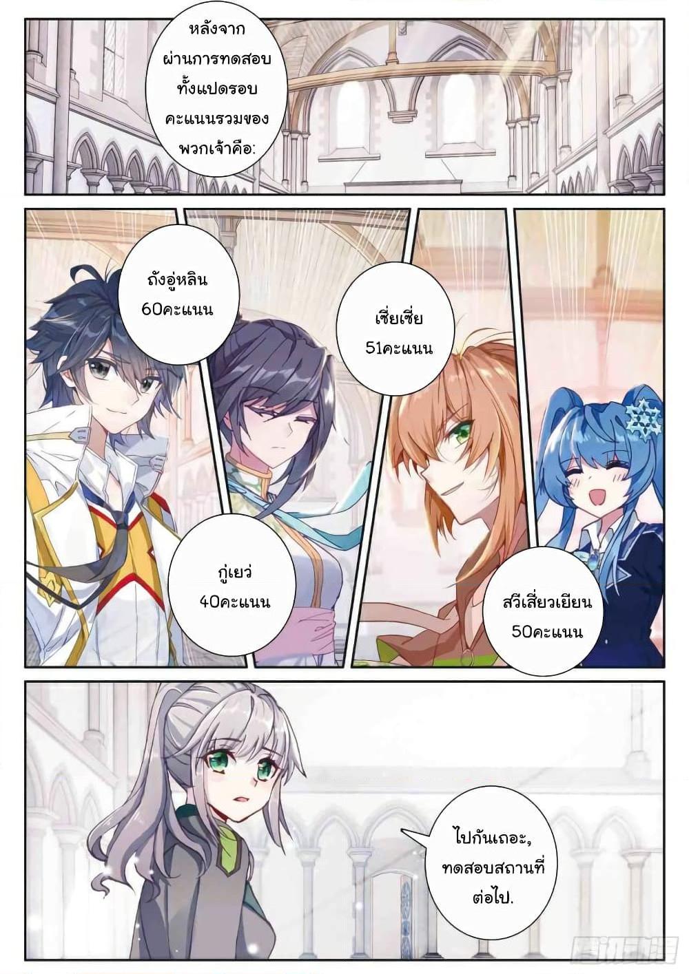 Manga-lc-com อ่านมังงะ อ่านการ์ตูน ออนไลน์ ฟรี Douluo Dalu 3 The Legend of the Dragon King ตอนที่ 1 2 3 4 5 6 7 8 9 10 11 12 13 14 ฟรี ไม่มีโฆษณา Manga-lc - อ่าน มังงะ อ่าน การ์ตูน ออนไลน์ อ่านมังงะ ฟรี