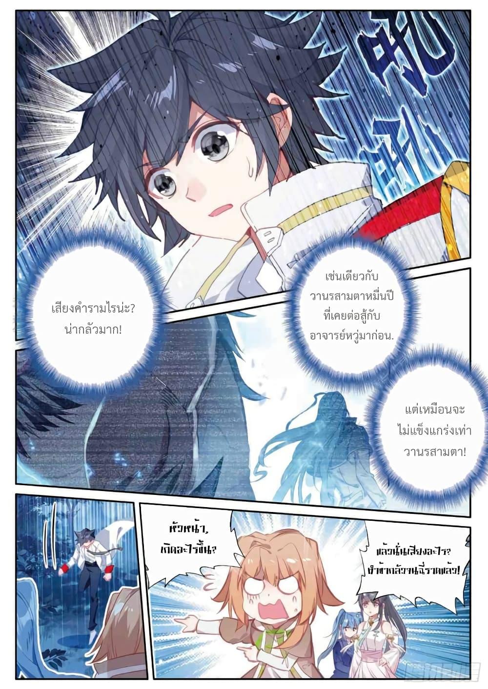 Manga-lc-com อ่านมังงะ อ่านการ์ตูน ออนไลน์ ฟรี Douluo Dalu 3 The Legend of the Dragon King ตอนที่ 1 2 3 4 5 6 7 8 9 10 11 12 13 14 ฟรี ไม่มีโฆษณา Manga-lc - อ่าน มังงะ อ่าน การ์ตูน ออนไลน์ อ่านมังงะ ฟรี