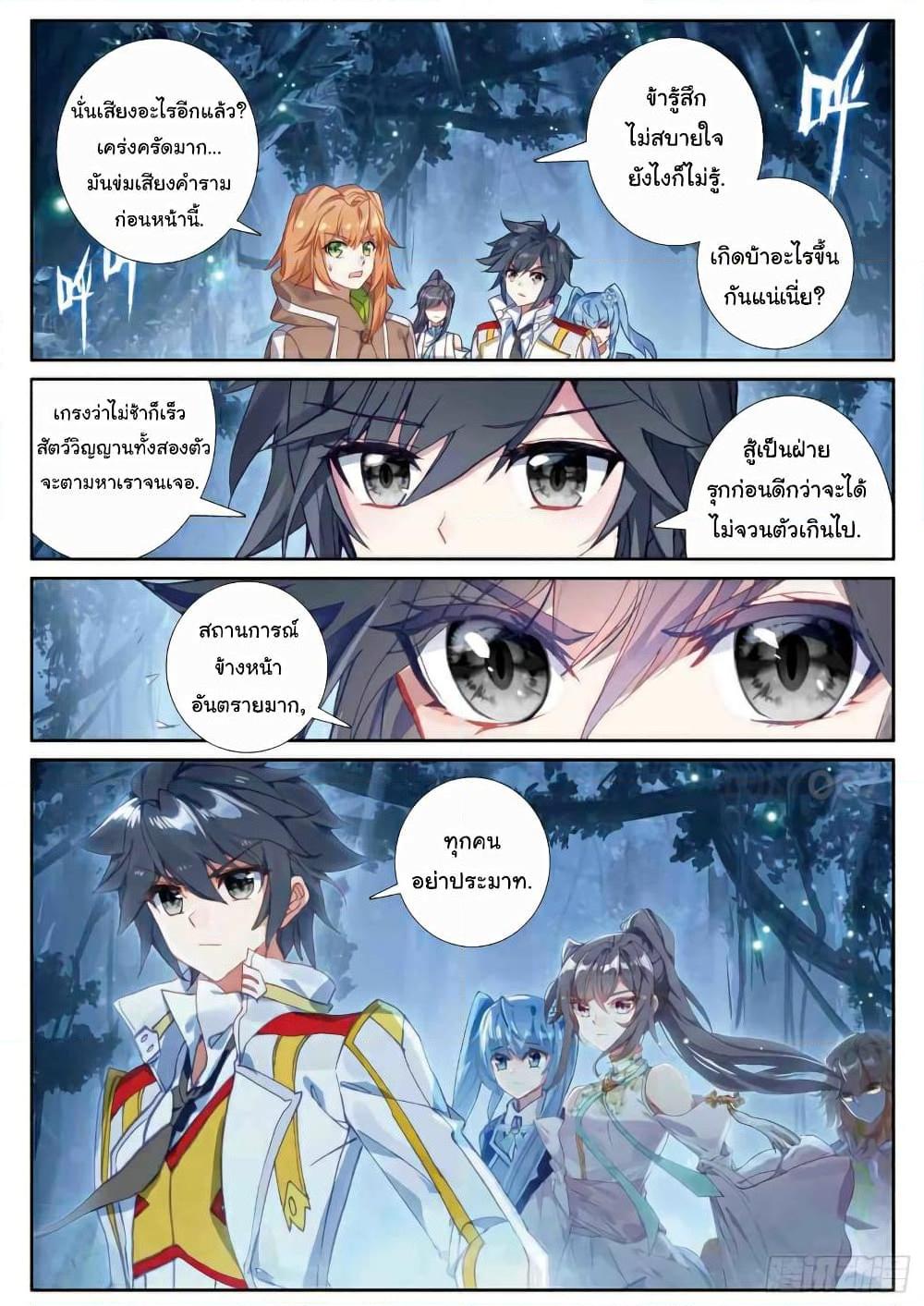 Manga-lc-com อ่านมังงะ อ่านการ์ตูน ออนไลน์ ฟรี Douluo Dalu 3 The Legend of the Dragon King ตอนที่ 1 2 3 4 5 6 7 8 9 10 11 12 13 14 ฟรี ไม่มีโฆษณา Manga-lc - อ่าน มังงะ อ่าน การ์ตูน ออนไลน์ อ่านมังงะ ฟรี