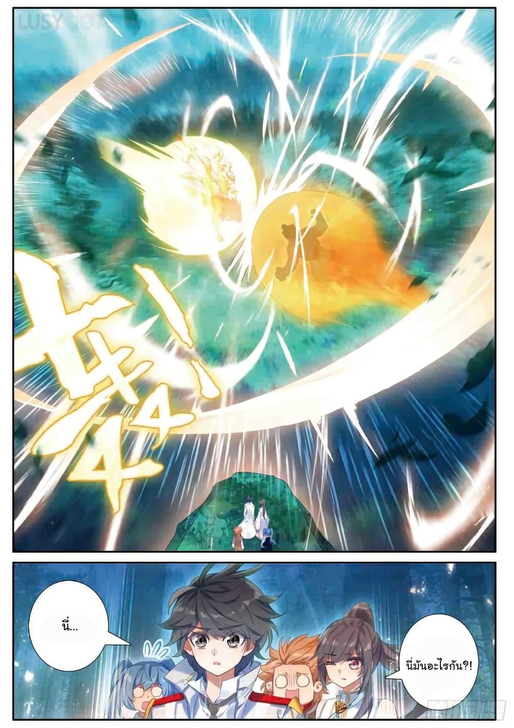 Manga-lc-com อ่านมังงะ อ่านการ์ตูน ออนไลน์ ฟรี Douluo Dalu 3 The Legend of the Dragon King ตอนที่ 1 2 3 4 5 6 7 8 9 10 11 12 13 14 ฟรี ไม่มีโฆษณา Manga-lc - อ่าน มังงะ อ่าน การ์ตูน ออนไลน์ อ่านมังงะ ฟรี