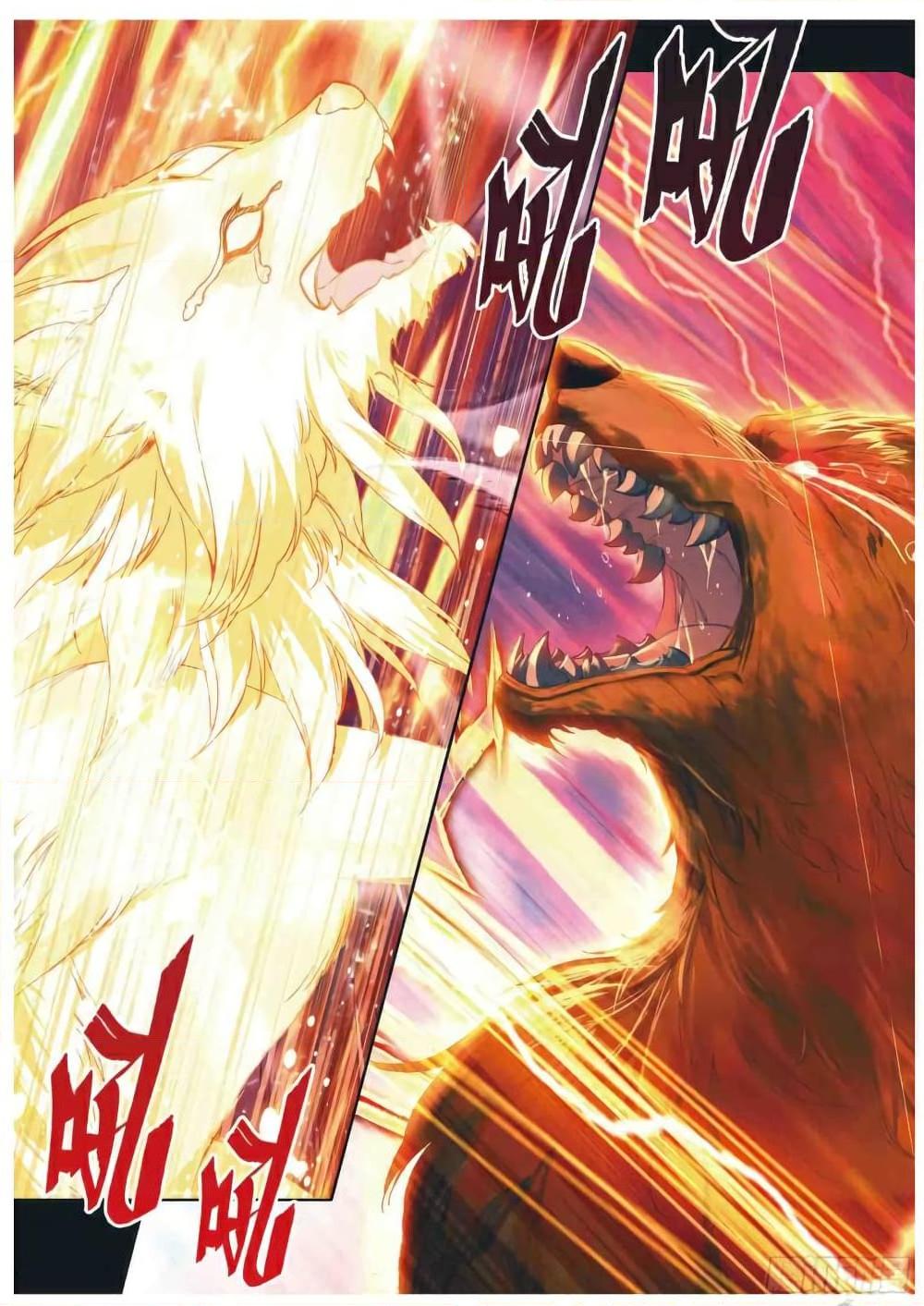 Manga-lc-com อ่านมังงะ อ่านการ์ตูน ออนไลน์ ฟรี Douluo Dalu 3 The Legend of the Dragon King ตอนที่ 1 2 3 4 5 6 7 8 9 10 11 12 13 14 ฟรี ไม่มีโฆษณา Manga-lc - อ่าน มังงะ อ่าน การ์ตูน ออนไลน์ อ่านมังงะ ฟรี