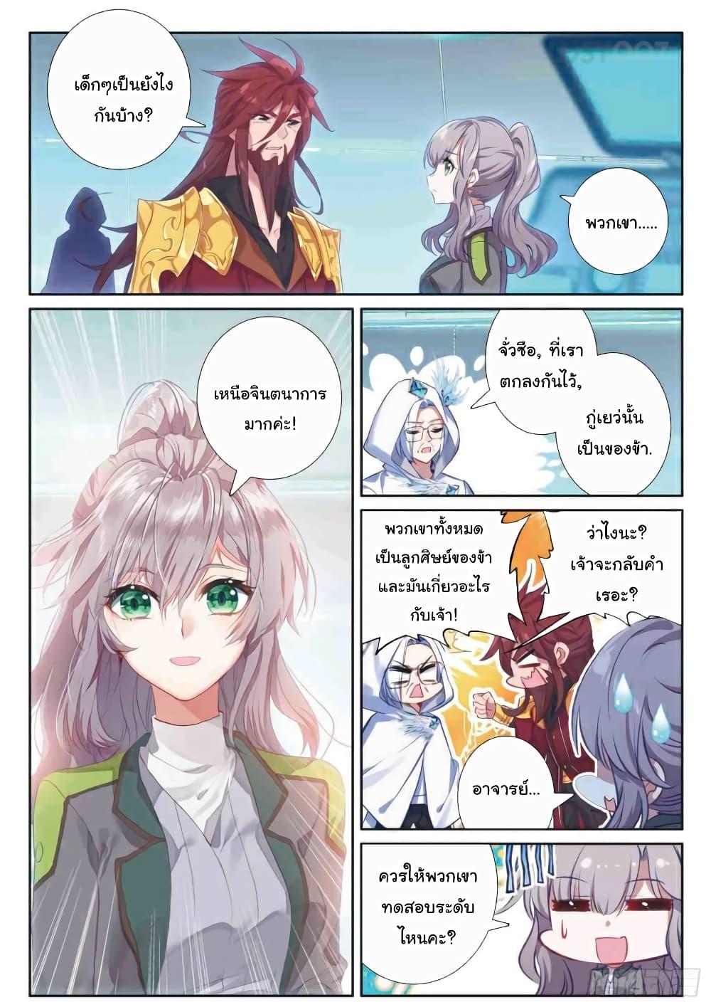 Manga-lc-com อ่านมังงะ อ่านการ์ตูน ออนไลน์ ฟรี Douluo Dalu 3 The Legend of the Dragon King ตอนที่ 1 2 3 4 5 6 7 8 9 10 11 12 13 14 ฟรี ไม่มีโฆษณา Manga-lc - อ่าน มังงะ อ่าน การ์ตูน ออนไลน์ อ่านมังงะ ฟรี