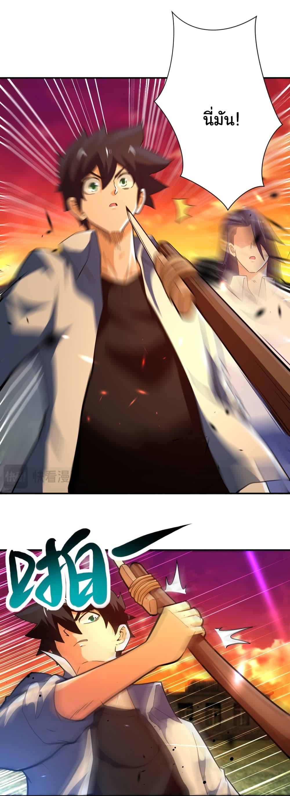 Manga-lc-com อ่านมังงะ อ่านการ์ตูน ออนไลน์ ฟรี Apocalyptic Super System ตอนที่ 1 2 3 4 5 6 7 8 9 10 11 12 13 14 ฟรี ไม่มีโฆษณา Manga-lc - อ่าน มังงะ อ่าน การ์ตูน ออนไลน์ อ่านมังงะ ฟรี