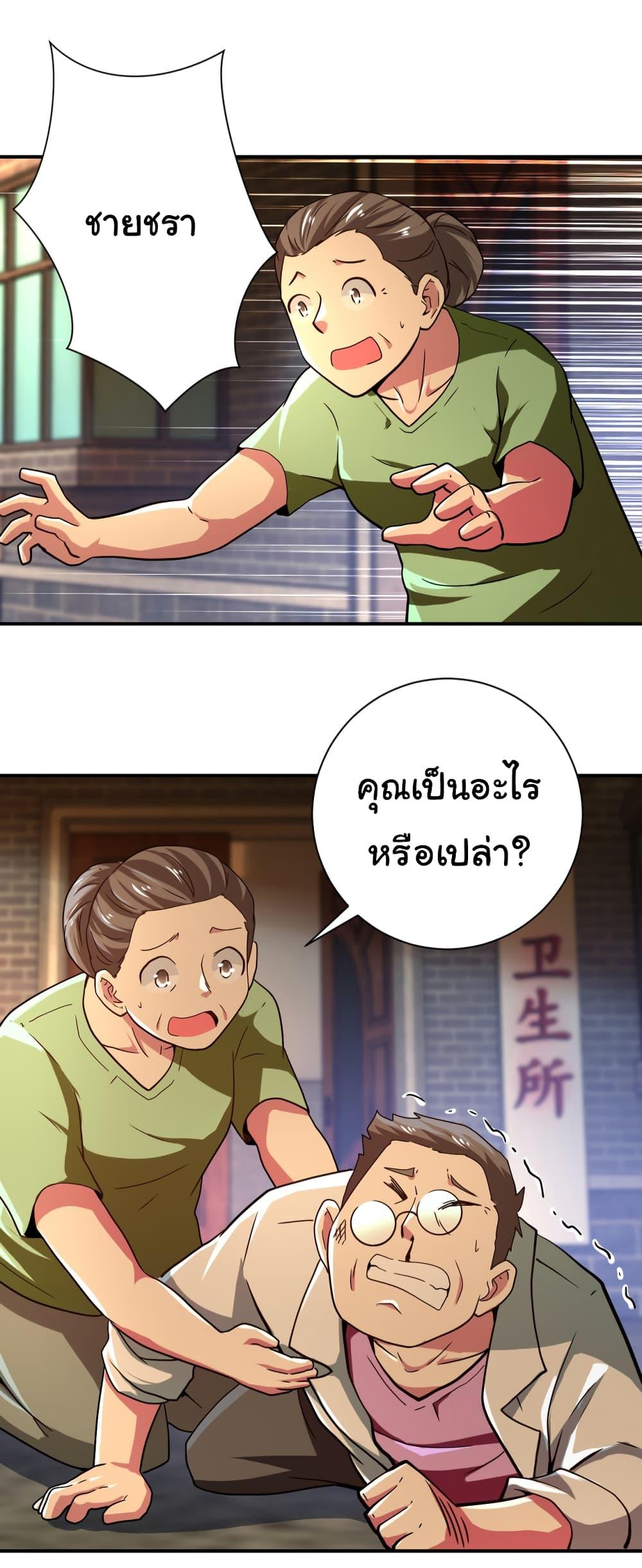 Manga-lc-com อ่านมังงะ อ่านการ์ตูน ออนไลน์ ฟรี Apocalyptic Super System ตอนที่ 1 2 3 4 5 6 7 8 9 10 11 12 13 14 ฟรี ไม่มีโฆษณา Manga-lc - อ่าน มังงะ อ่าน การ์ตูน ออนไลน์ อ่านมังงะ ฟรี