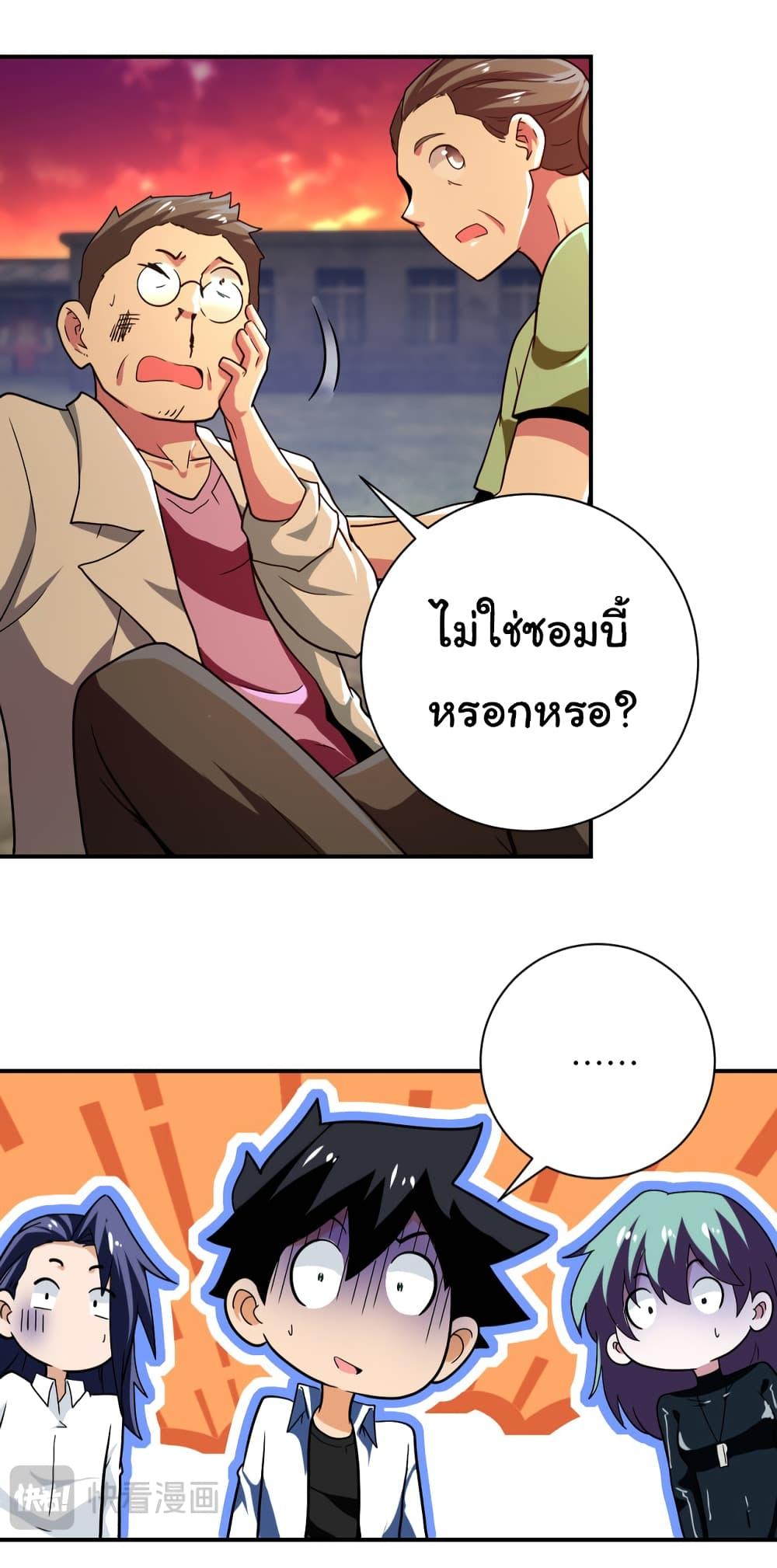 Manga-lc-com อ่านมังงะ อ่านการ์ตูน ออนไลน์ ฟรี Apocalyptic Super System ตอนที่ 1 2 3 4 5 6 7 8 9 10 11 12 13 14 ฟรี ไม่มีโฆษณา Manga-lc - อ่าน มังงะ อ่าน การ์ตูน ออนไลน์ อ่านมังงะ ฟรี