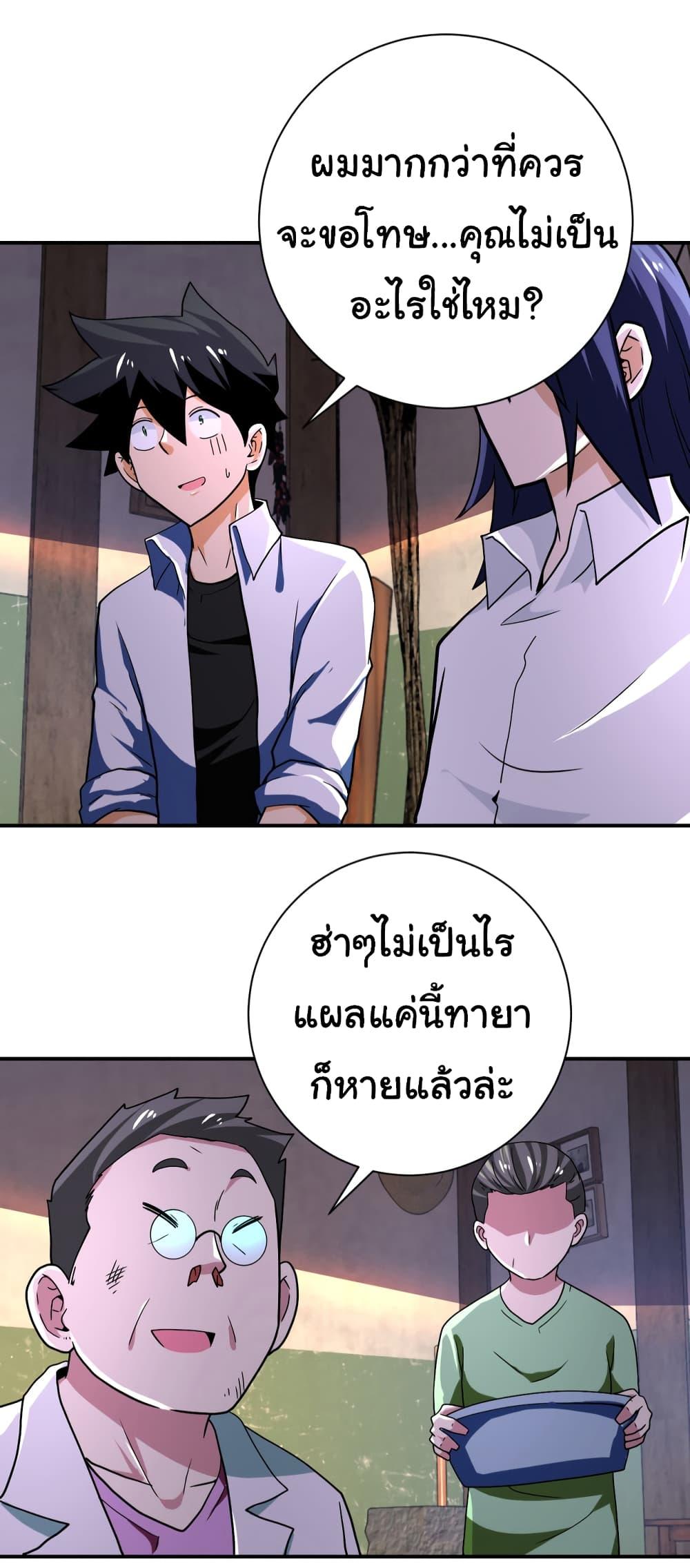 Manga-lc-com อ่านมังงะ อ่านการ์ตูน ออนไลน์ ฟรี Apocalyptic Super System ตอนที่ 1 2 3 4 5 6 7 8 9 10 11 12 13 14 ฟรี ไม่มีโฆษณา Manga-lc - อ่าน มังงะ อ่าน การ์ตูน ออนไลน์ อ่านมังงะ ฟรี