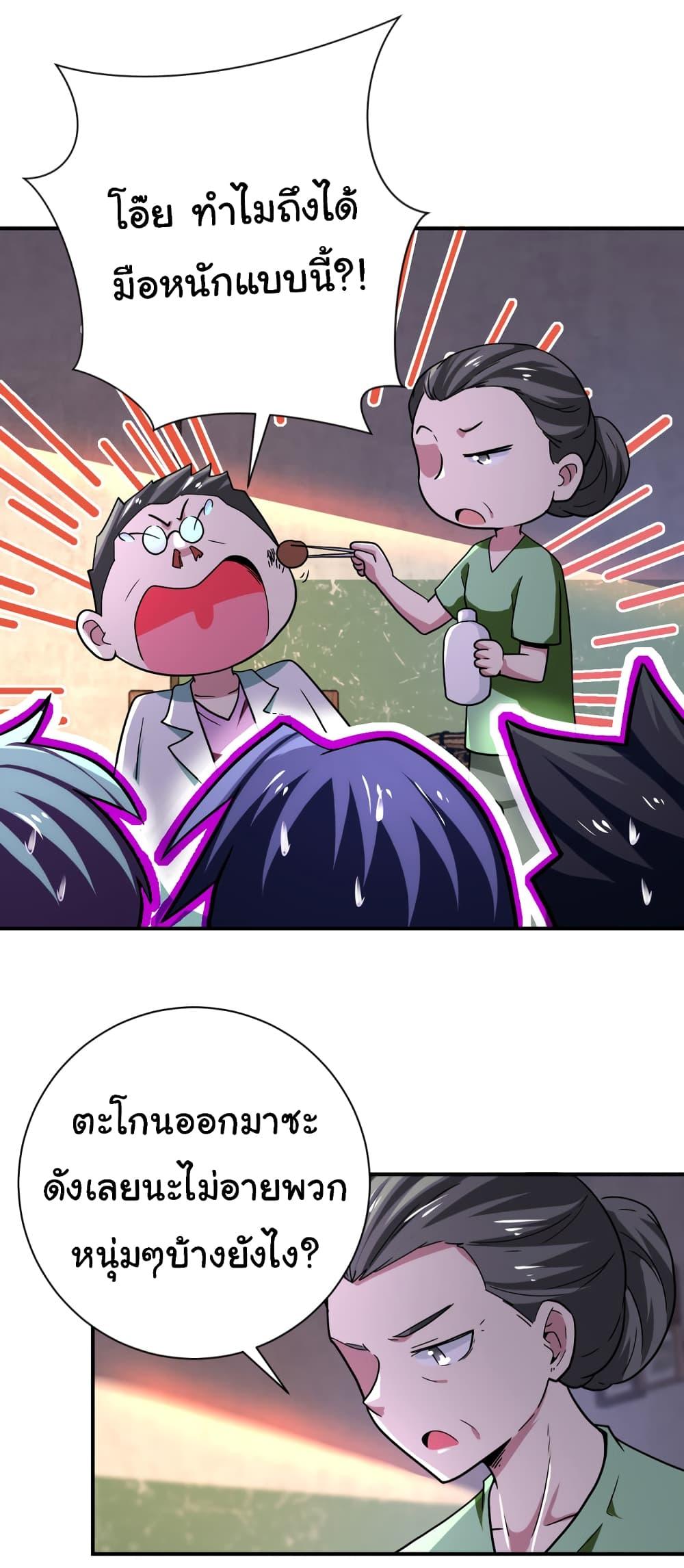 Manga-lc-com อ่านมังงะ อ่านการ์ตูน ออนไลน์ ฟรี Apocalyptic Super System ตอนที่ 1 2 3 4 5 6 7 8 9 10 11 12 13 14 ฟรี ไม่มีโฆษณา Manga-lc - อ่าน มังงะ อ่าน การ์ตูน ออนไลน์ อ่านมังงะ ฟรี