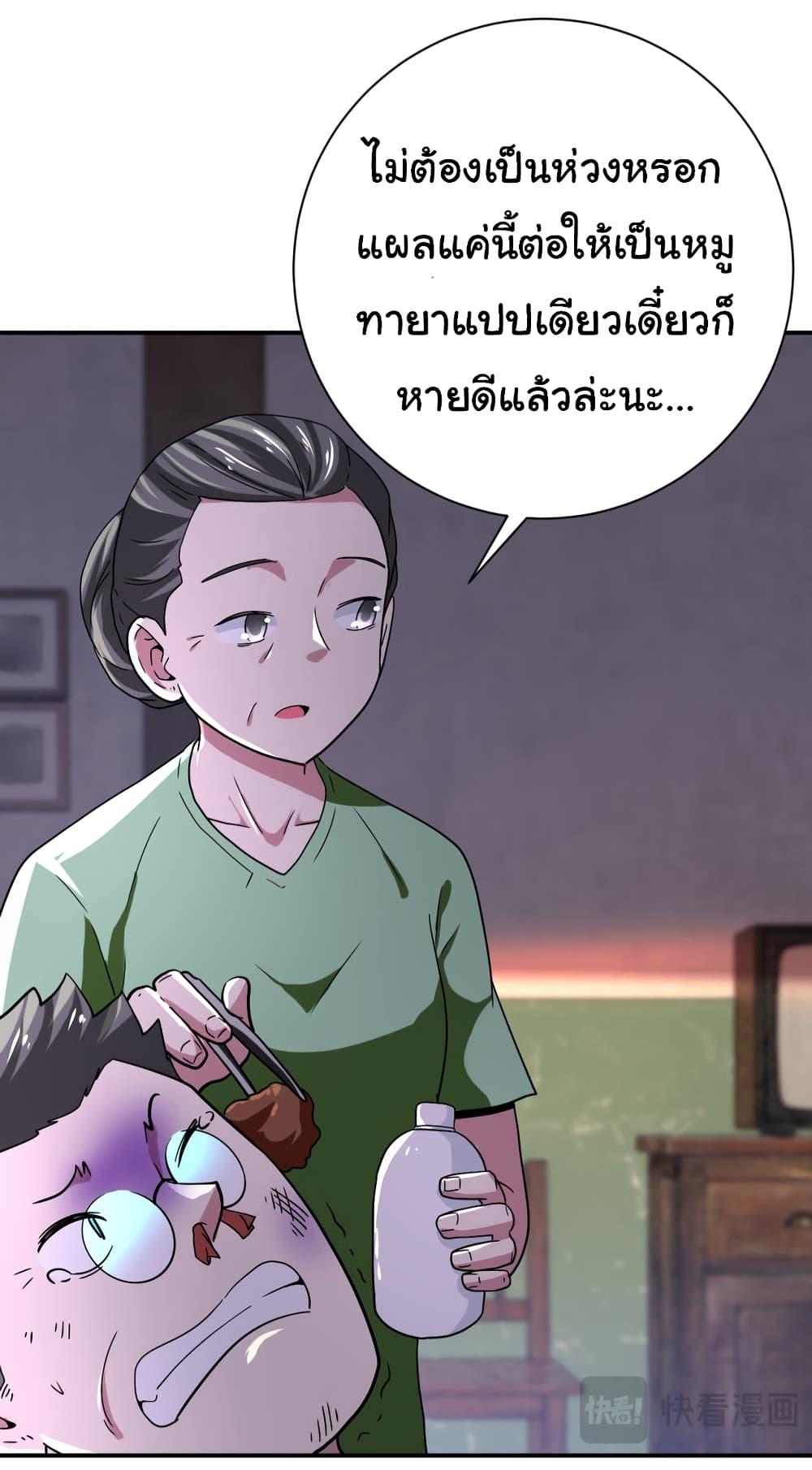 Manga-lc-com อ่านมังงะ อ่านการ์ตูน ออนไลน์ ฟรี Apocalyptic Super System ตอนที่ 1 2 3 4 5 6 7 8 9 10 11 12 13 14 ฟรี ไม่มีโฆษณา Manga-lc - อ่าน มังงะ อ่าน การ์ตูน ออนไลน์ อ่านมังงะ ฟรี