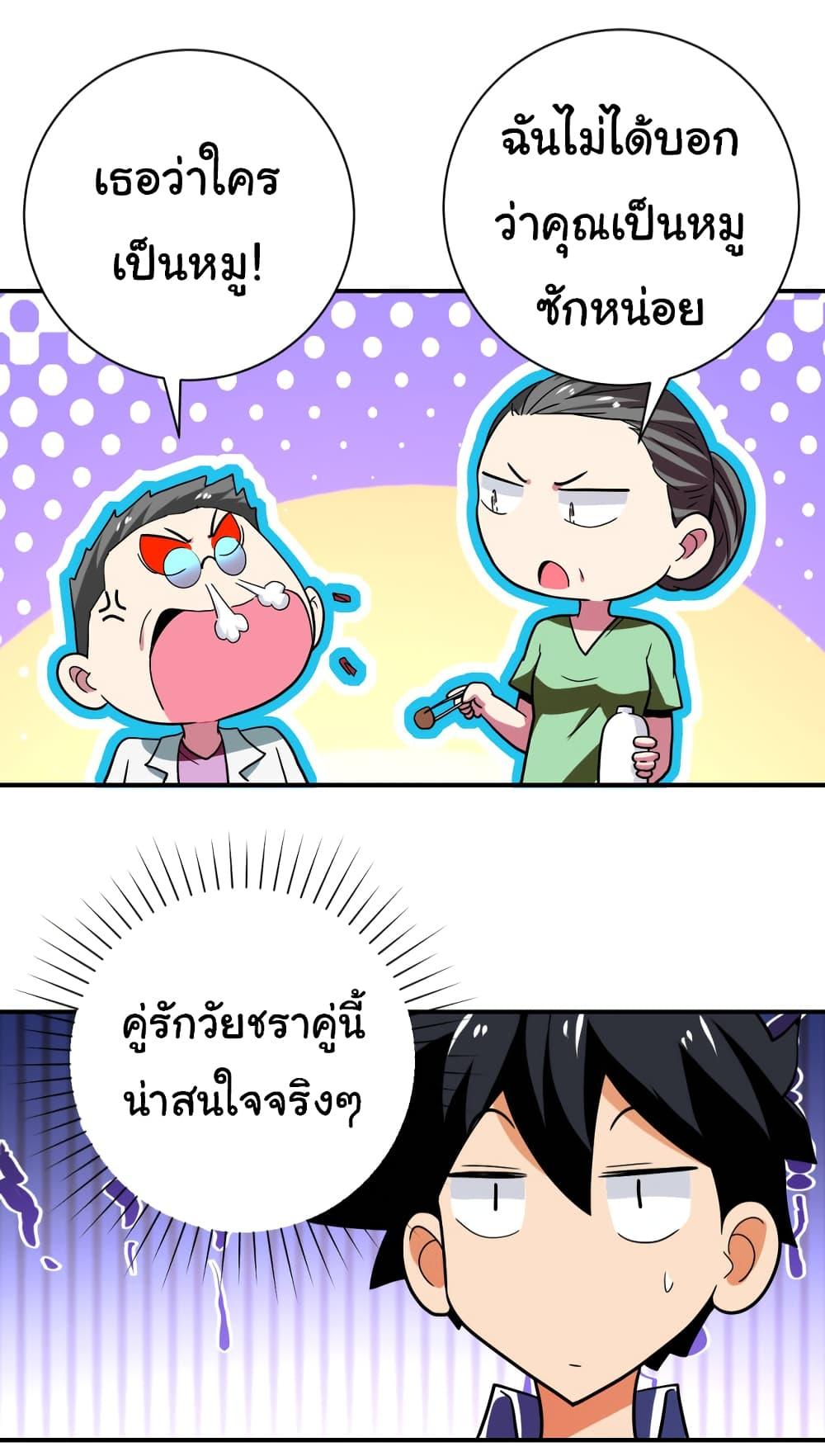 Manga-lc-com อ่านมังงะ อ่านการ์ตูน ออนไลน์ ฟรี Apocalyptic Super System ตอนที่ 1 2 3 4 5 6 7 8 9 10 11 12 13 14 ฟรี ไม่มีโฆษณา Manga-lc - อ่าน มังงะ อ่าน การ์ตูน ออนไลน์ อ่านมังงะ ฟรี