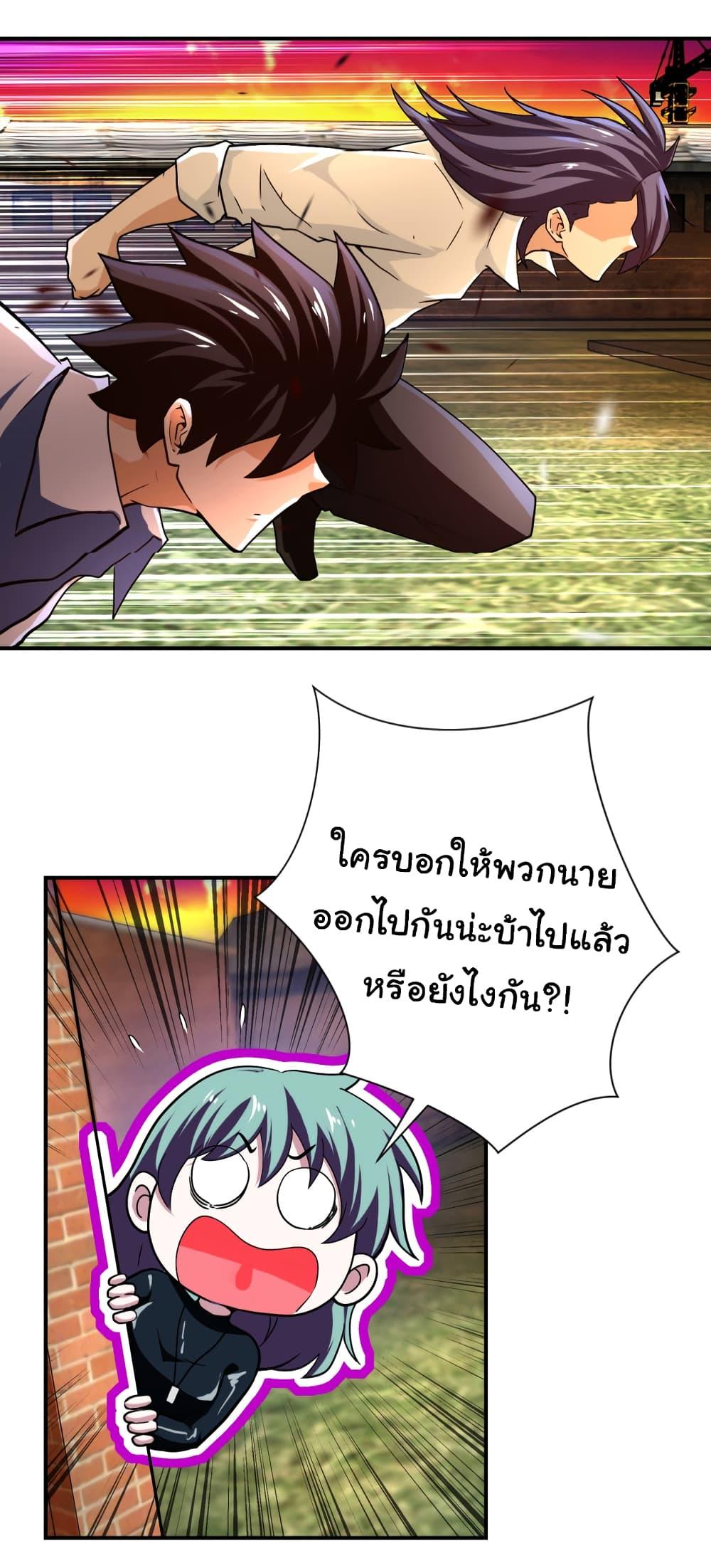 Manga-lc-com อ่านมังงะ อ่านการ์ตูน ออนไลน์ ฟรี Apocalyptic Super System ตอนที่ 1 2 3 4 5 6 7 8 9 10 11 12 13 14 ฟรี ไม่มีโฆษณา Manga-lc - อ่าน มังงะ อ่าน การ์ตูน ออนไลน์ อ่านมังงะ ฟรี