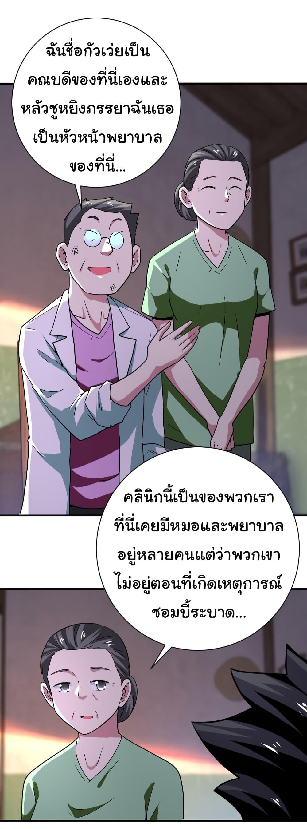 Manga-lc-com อ่านมังงะ อ่านการ์ตูน ออนไลน์ ฟรี Apocalyptic Super System ตอนที่ 1 2 3 4 5 6 7 8 9 10 11 12 13 14 ฟรี ไม่มีโฆษณา Manga-lc - อ่าน มังงะ อ่าน การ์ตูน ออนไลน์ อ่านมังงะ ฟรี