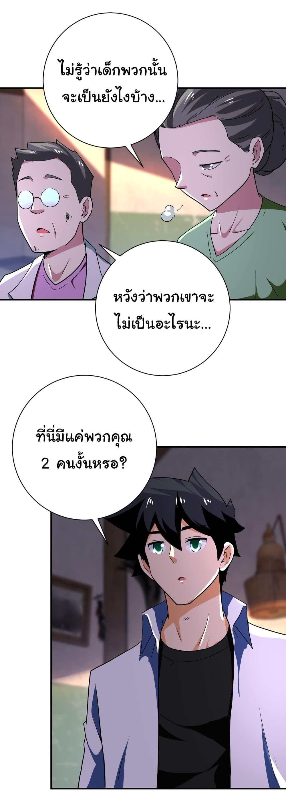 Manga-lc-com อ่านมังงะ อ่านการ์ตูน ออนไลน์ ฟรี Apocalyptic Super System ตอนที่ 1 2 3 4 5 6 7 8 9 10 11 12 13 14 ฟรี ไม่มีโฆษณา Manga-lc - อ่าน มังงะ อ่าน การ์ตูน ออนไลน์ อ่านมังงะ ฟรี