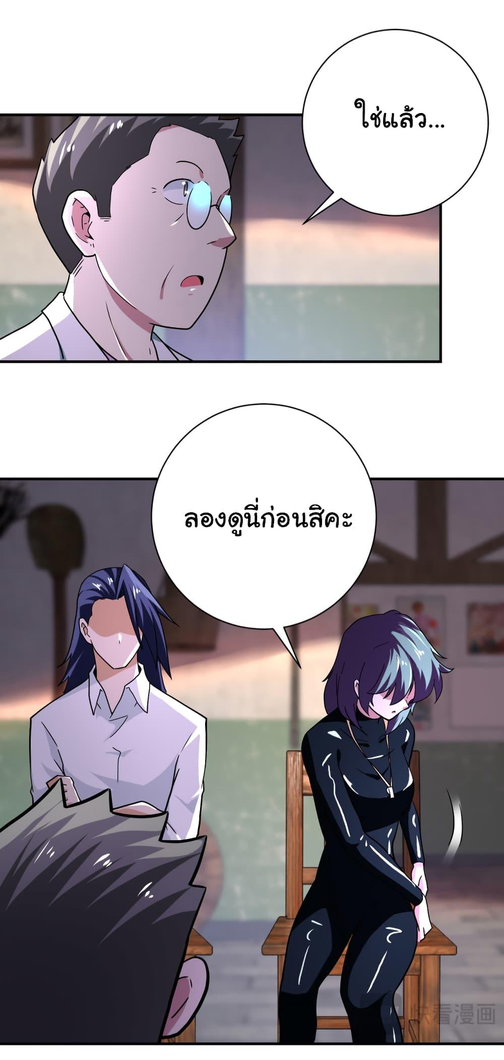 Manga-lc-com อ่านมังงะ อ่านการ์ตูน ออนไลน์ ฟรี Apocalyptic Super System ตอนที่ 1 2 3 4 5 6 7 8 9 10 11 12 13 14 ฟรี ไม่มีโฆษณา Manga-lc - อ่าน มังงะ อ่าน การ์ตูน ออนไลน์ อ่านมังงะ ฟรี