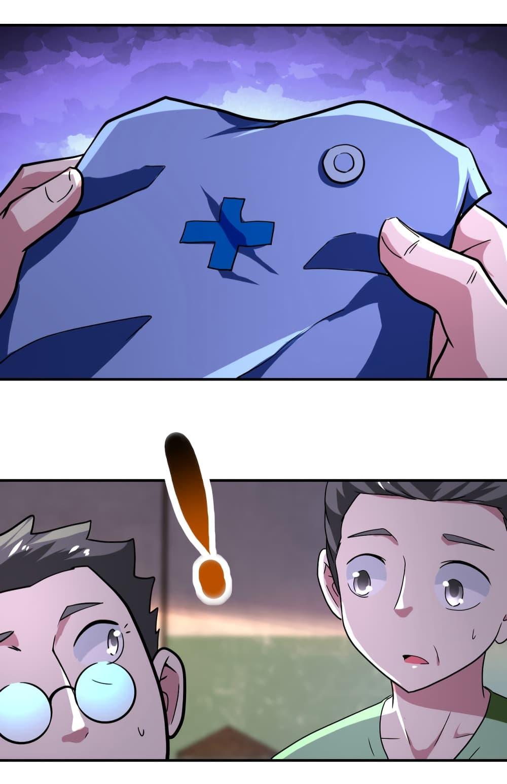 Manga-lc-com อ่านมังงะ อ่านการ์ตูน ออนไลน์ ฟรี Apocalyptic Super System ตอนที่ 1 2 3 4 5 6 7 8 9 10 11 12 13 14 ฟรี ไม่มีโฆษณา Manga-lc - อ่าน มังงะ อ่าน การ์ตูน ออนไลน์ อ่านมังงะ ฟรี