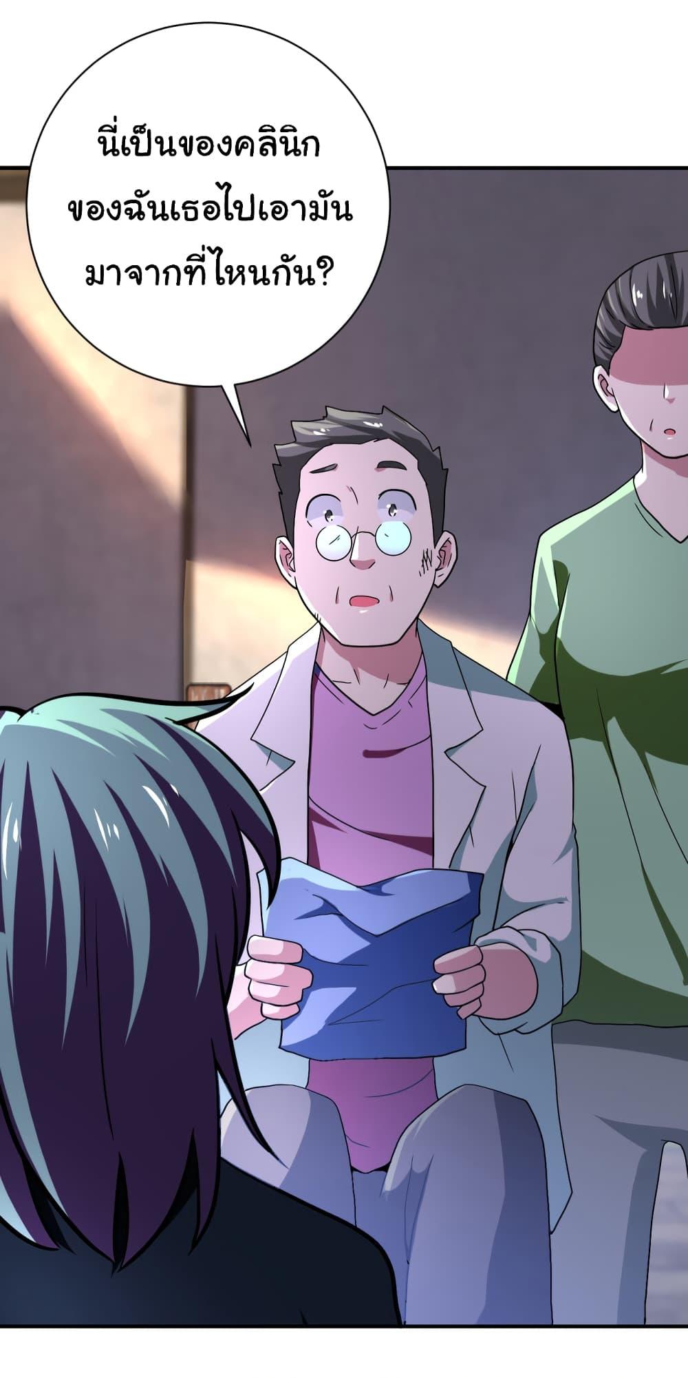 Manga-lc-com อ่านมังงะ อ่านการ์ตูน ออนไลน์ ฟรี Apocalyptic Super System ตอนที่ 1 2 3 4 5 6 7 8 9 10 11 12 13 14 ฟรี ไม่มีโฆษณา Manga-lc - อ่าน มังงะ อ่าน การ์ตูน ออนไลน์ อ่านมังงะ ฟรี