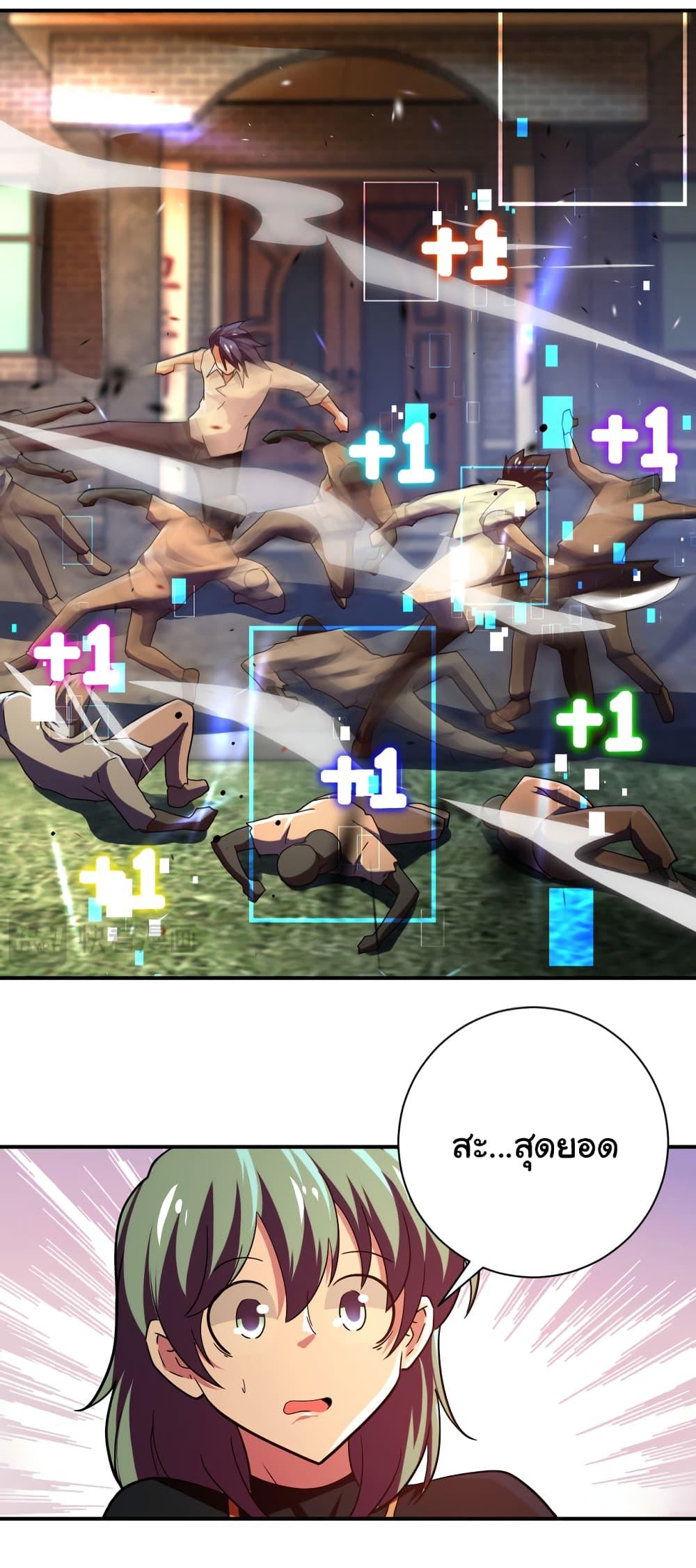 Manga-lc-com อ่านมังงะ อ่านการ์ตูน ออนไลน์ ฟรี Apocalyptic Super System ตอนที่ 1 2 3 4 5 6 7 8 9 10 11 12 13 14 ฟรี ไม่มีโฆษณา Manga-lc - อ่าน มังงะ อ่าน การ์ตูน ออนไลน์ อ่านมังงะ ฟรี