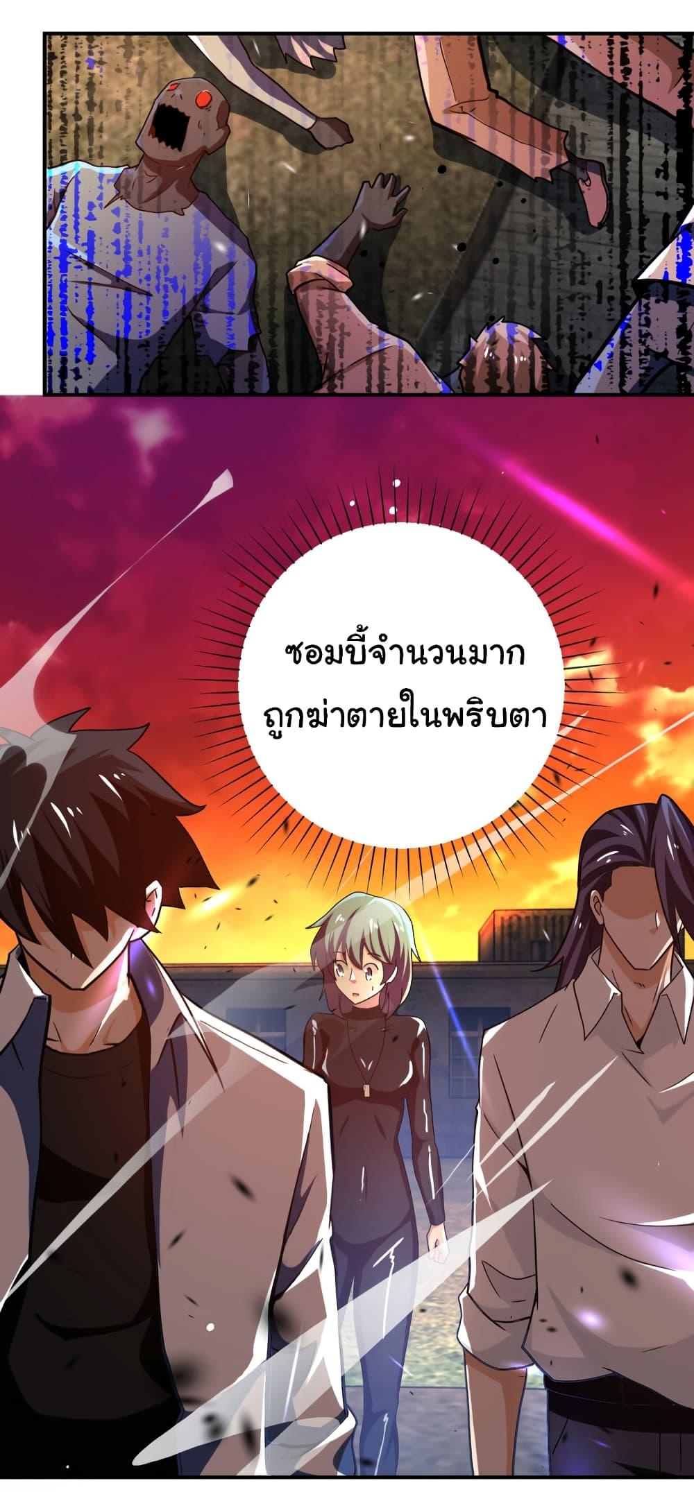 Manga-lc-com อ่านมังงะ อ่านการ์ตูน ออนไลน์ ฟรี Apocalyptic Super System ตอนที่ 1 2 3 4 5 6 7 8 9 10 11 12 13 14 ฟรี ไม่มีโฆษณา Manga-lc - อ่าน มังงะ อ่าน การ์ตูน ออนไลน์ อ่านมังงะ ฟรี