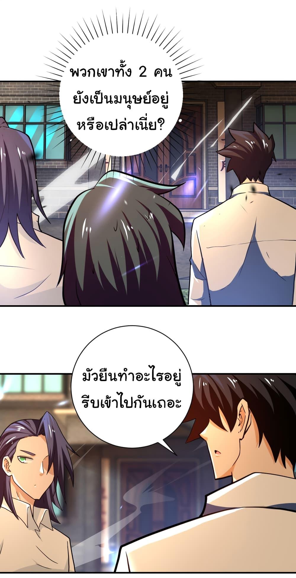 Manga-lc-com อ่านมังงะ อ่านการ์ตูน ออนไลน์ ฟรี Apocalyptic Super System ตอนที่ 1 2 3 4 5 6 7 8 9 10 11 12 13 14 ฟรี ไม่มีโฆษณา Manga-lc - อ่าน มังงะ อ่าน การ์ตูน ออนไลน์ อ่านมังงะ ฟรี