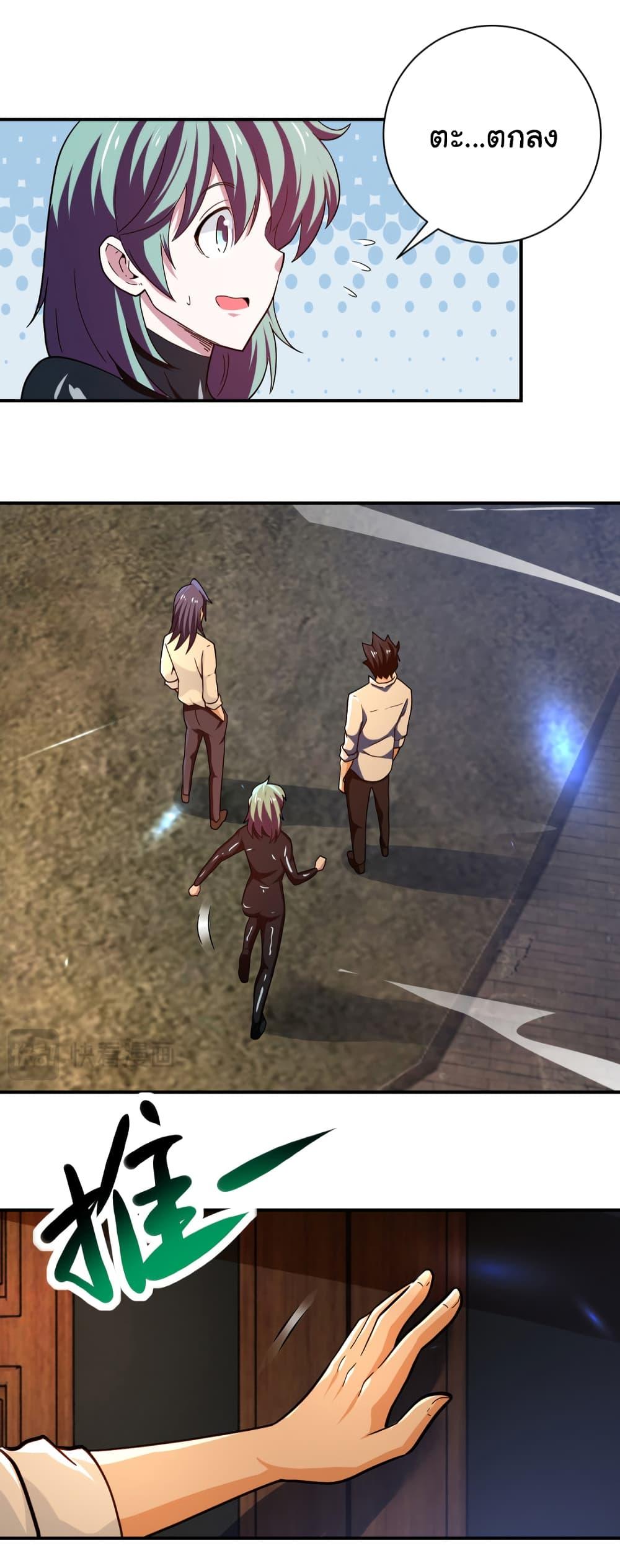 Manga-lc-com อ่านมังงะ อ่านการ์ตูน ออนไลน์ ฟรี Apocalyptic Super System ตอนที่ 1 2 3 4 5 6 7 8 9 10 11 12 13 14 ฟรี ไม่มีโฆษณา Manga-lc - อ่าน มังงะ อ่าน การ์ตูน ออนไลน์ อ่านมังงะ ฟรี