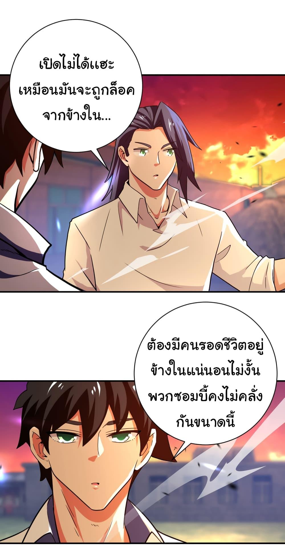 Manga-lc-com อ่านมังงะ อ่านการ์ตูน ออนไลน์ ฟรี Apocalyptic Super System ตอนที่ 1 2 3 4 5 6 7 8 9 10 11 12 13 14 ฟรี ไม่มีโฆษณา Manga-lc - อ่าน มังงะ อ่าน การ์ตูน ออนไลน์ อ่านมังงะ ฟรี