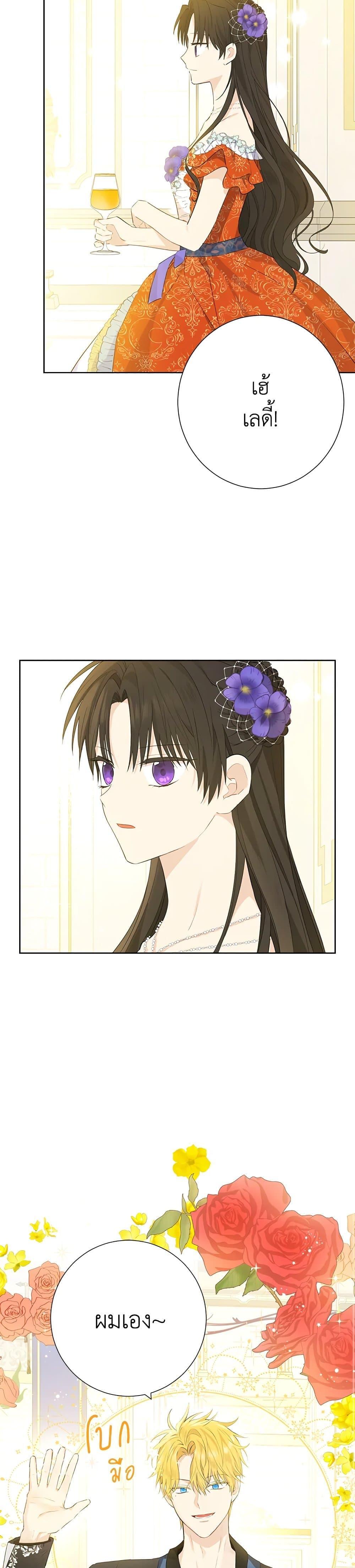 Manga-lc-com อ่านมังงะ อ่านการ์ตูน ออนไลน์ ฟรี Actually, I Was the Real One ตอนที่ 1 2 3 4 5 6 7 8 9 10 11 12 13 14 ฟรี ไม่มีโฆษณา Manga-lc - อ่าน มังงะ อ่าน การ์ตูน ออนไลน์ อ่านมังงะ ฟรี