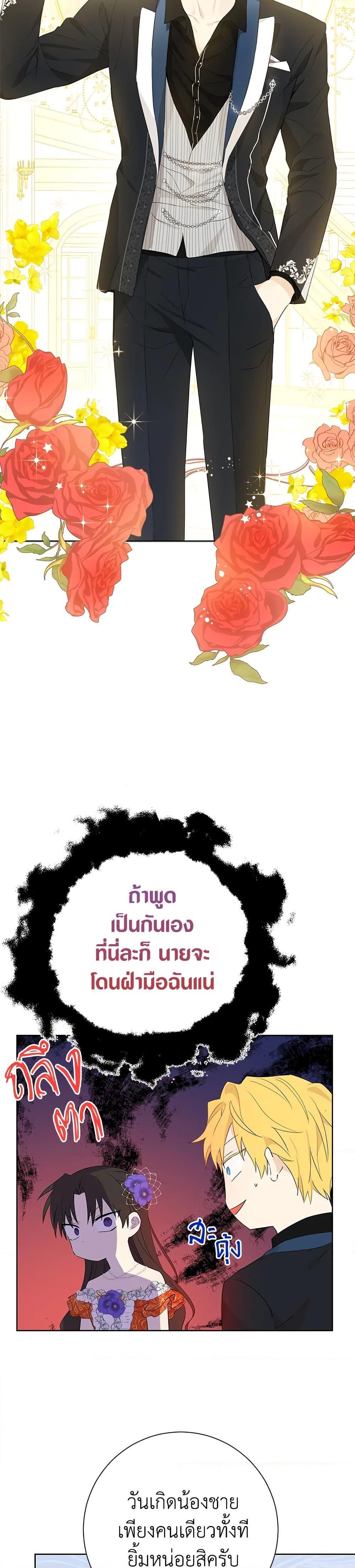 Manga-lc-com อ่านมังงะ อ่านการ์ตูน ออนไลน์ ฟรี Actually, I Was the Real One ตอนที่ 1 2 3 4 5 6 7 8 9 10 11 12 13 14 ฟรี ไม่มีโฆษณา Manga-lc - อ่าน มังงะ อ่าน การ์ตูน ออนไลน์ อ่านมังงะ ฟรี