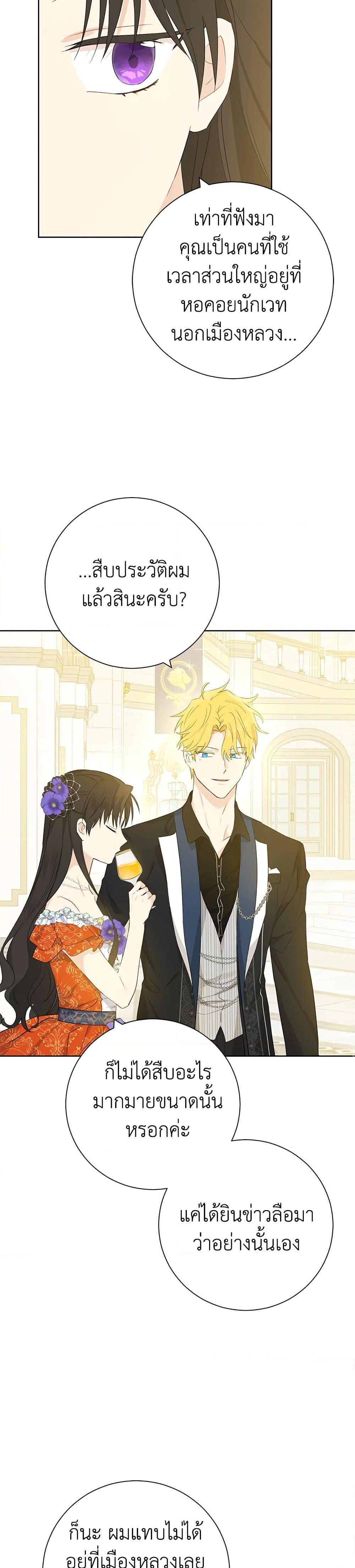 Manga-lc-com อ่านมังงะ อ่านการ์ตูน ออนไลน์ ฟรี Actually, I Was the Real One ตอนที่ 1 2 3 4 5 6 7 8 9 10 11 12 13 14 ฟรี ไม่มีโฆษณา Manga-lc - อ่าน มังงะ อ่าน การ์ตูน ออนไลน์ อ่านมังงะ ฟรี