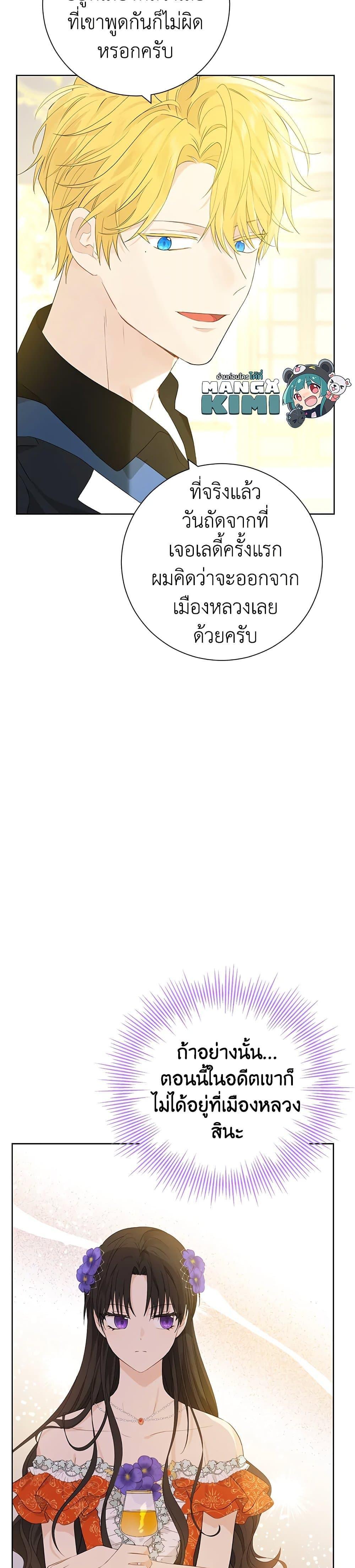 Manga-lc-com อ่านมังงะ อ่านการ์ตูน ออนไลน์ ฟรี Actually, I Was the Real One ตอนที่ 1 2 3 4 5 6 7 8 9 10 11 12 13 14 ฟรี ไม่มีโฆษณา Manga-lc - อ่าน มังงะ อ่าน การ์ตูน ออนไลน์ อ่านมังงะ ฟรี