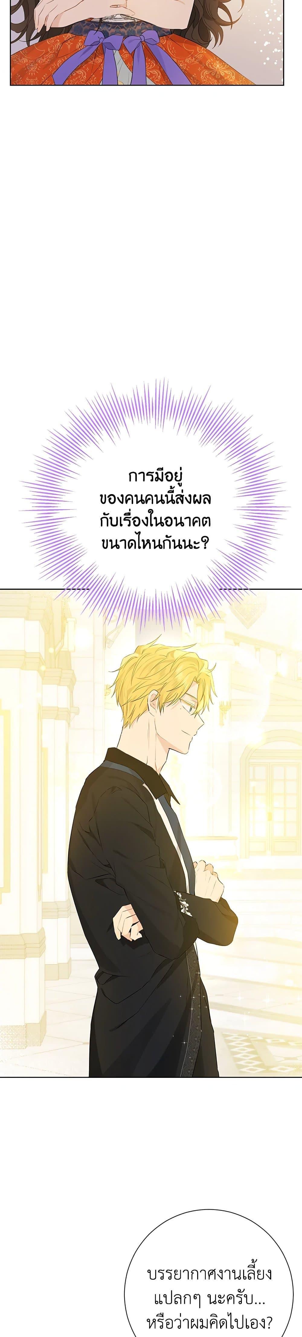 Manga-lc-com อ่านมังงะ อ่านการ์ตูน ออนไลน์ ฟรี Actually, I Was the Real One ตอนที่ 1 2 3 4 5 6 7 8 9 10 11 12 13 14 ฟรี ไม่มีโฆษณา Manga-lc - อ่าน มังงะ อ่าน การ์ตูน ออนไลน์ อ่านมังงะ ฟรี