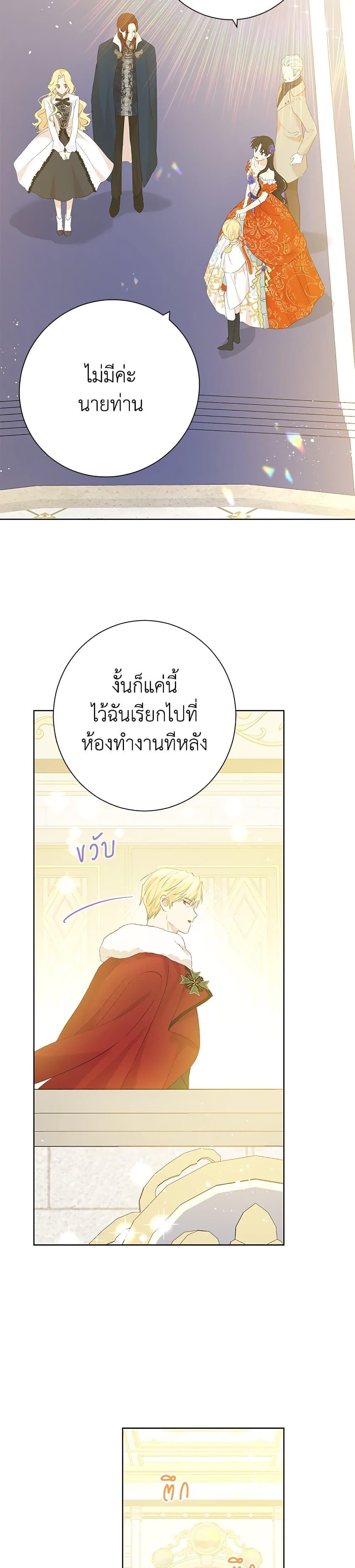 Manga-lc-com อ่านมังงะ อ่านการ์ตูน ออนไลน์ ฟรี Actually, I Was the Real One ตอนที่ 1 2 3 4 5 6 7 8 9 10 11 12 13 14 ฟรี ไม่มีโฆษณา Manga-lc - อ่าน มังงะ อ่าน การ์ตูน ออนไลน์ อ่านมังงะ ฟรี