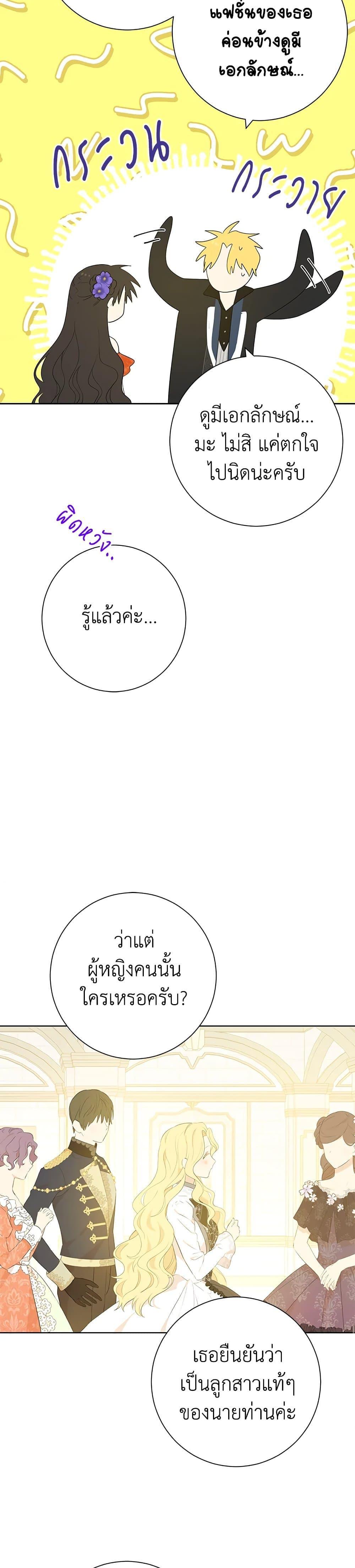 Manga-lc-com อ่านมังงะ อ่านการ์ตูน ออนไลน์ ฟรี Actually, I Was the Real One ตอนที่ 1 2 3 4 5 6 7 8 9 10 11 12 13 14 ฟรี ไม่มีโฆษณา Manga-lc - อ่าน มังงะ อ่าน การ์ตูน ออนไลน์ อ่านมังงะ ฟรี