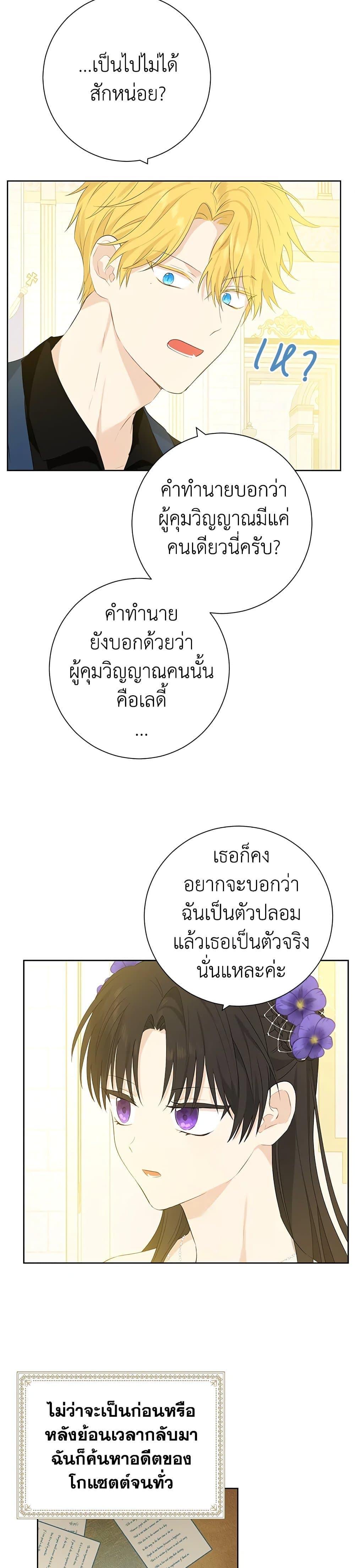 Manga-lc-com อ่านมังงะ อ่านการ์ตูน ออนไลน์ ฟรี Actually, I Was the Real One ตอนที่ 1 2 3 4 5 6 7 8 9 10 11 12 13 14 ฟรี ไม่มีโฆษณา Manga-lc - อ่าน มังงะ อ่าน การ์ตูน ออนไลน์ อ่านมังงะ ฟรี