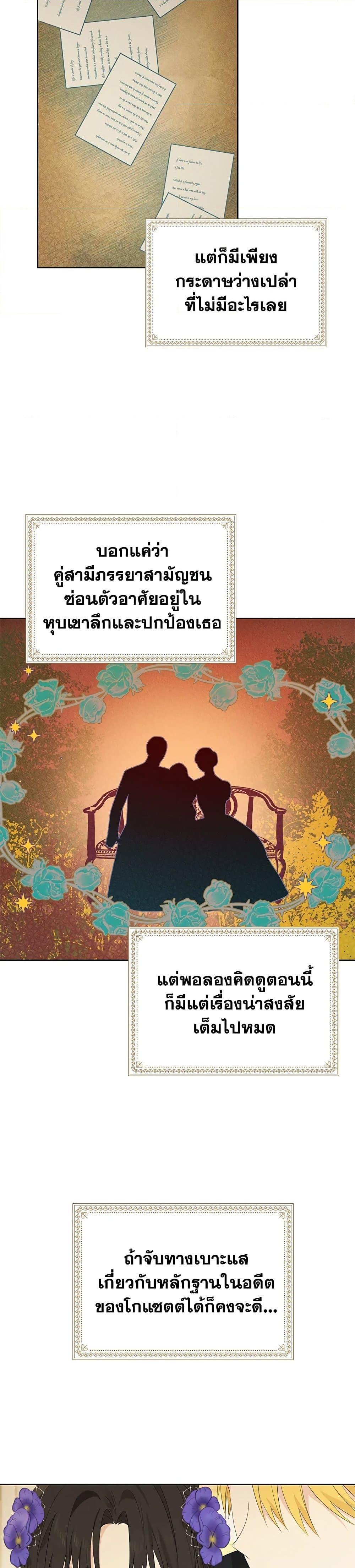 Manga-lc-com อ่านมังงะ อ่านการ์ตูน ออนไลน์ ฟรี Actually, I Was the Real One ตอนที่ 1 2 3 4 5 6 7 8 9 10 11 12 13 14 ฟรี ไม่มีโฆษณา Manga-lc - อ่าน มังงะ อ่าน การ์ตูน ออนไลน์ อ่านมังงะ ฟรี