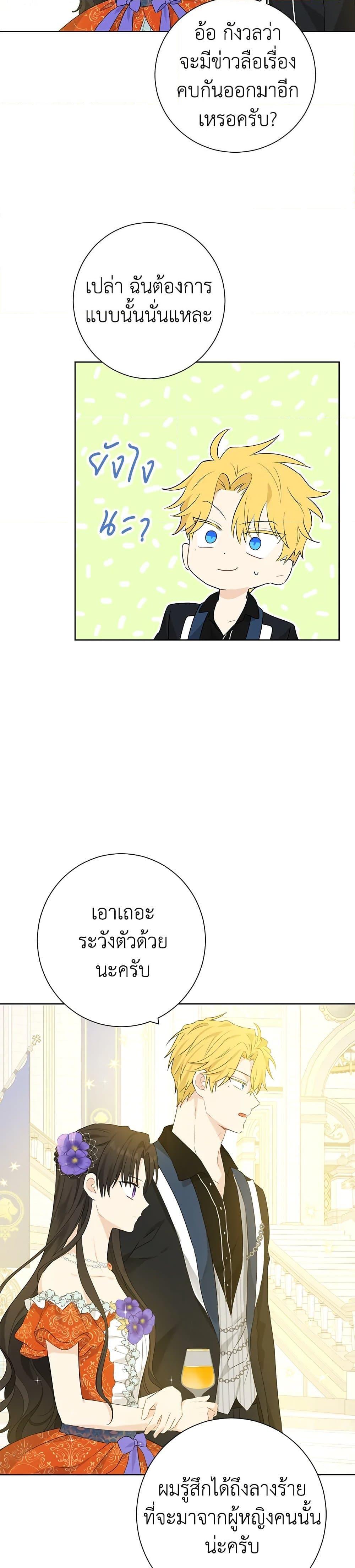 Manga-lc-com อ่านมังงะ อ่านการ์ตูน ออนไลน์ ฟรี Actually, I Was the Real One ตอนที่ 1 2 3 4 5 6 7 8 9 10 11 12 13 14 ฟรี ไม่มีโฆษณา Manga-lc - อ่าน มังงะ อ่าน การ์ตูน ออนไลน์ อ่านมังงะ ฟรี