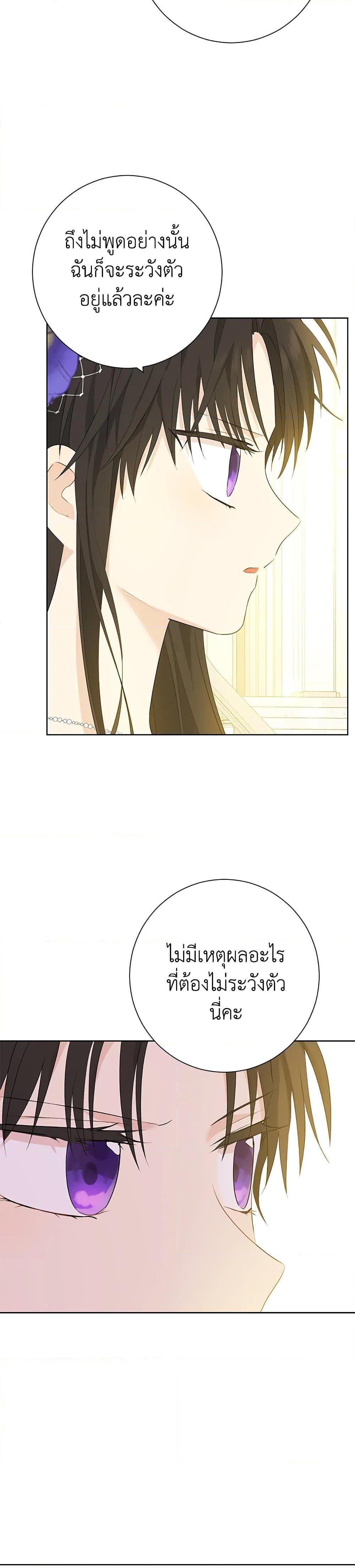 Manga-lc-com อ่านมังงะ อ่านการ์ตูน ออนไลน์ ฟรี Actually, I Was the Real One ตอนที่ 1 2 3 4 5 6 7 8 9 10 11 12 13 14 ฟรี ไม่มีโฆษณา Manga-lc - อ่าน มังงะ อ่าน การ์ตูน ออนไลน์ อ่านมังงะ ฟรี