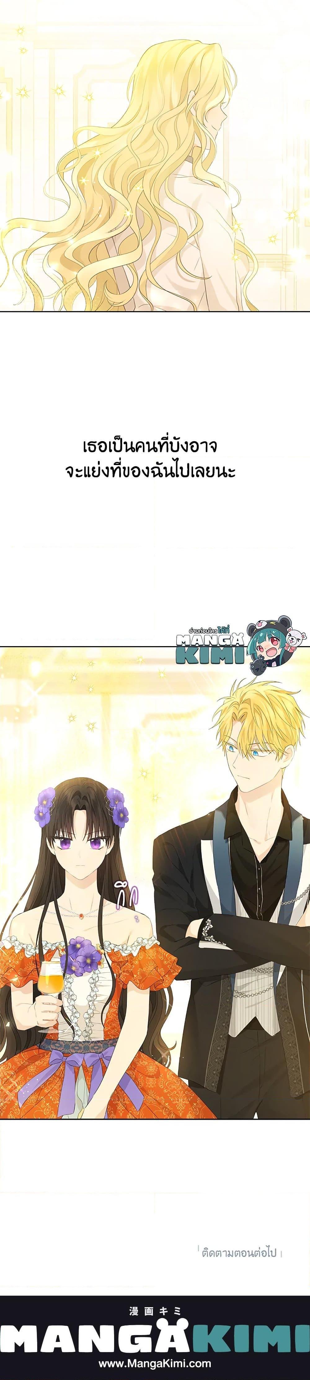 Manga-lc-com อ่านมังงะ อ่านการ์ตูน ออนไลน์ ฟรี Actually, I Was the Real One ตอนที่ 1 2 3 4 5 6 7 8 9 10 11 12 13 14 ฟรี ไม่มีโฆษณา Manga-lc - อ่าน มังงะ อ่าน การ์ตูน ออนไลน์ อ่านมังงะ ฟรี
