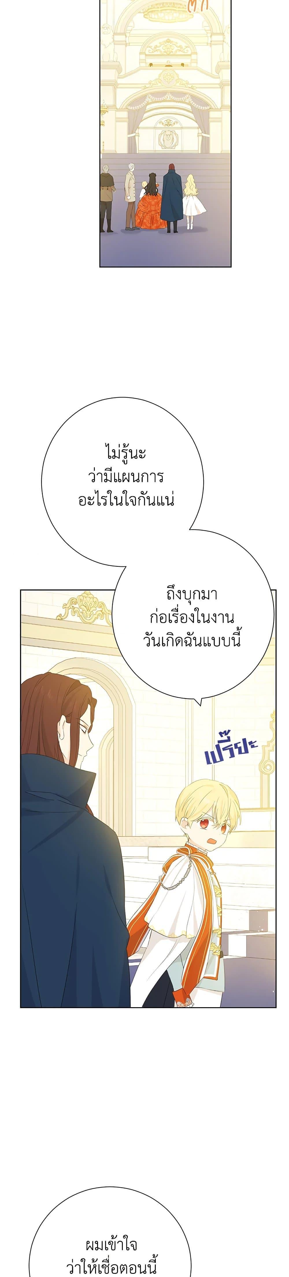 Manga-lc-com อ่านมังงะ อ่านการ์ตูน ออนไลน์ ฟรี Actually, I Was the Real One ตอนที่ 1 2 3 4 5 6 7 8 9 10 11 12 13 14 ฟรี ไม่มีโฆษณา Manga-lc - อ่าน มังงะ อ่าน การ์ตูน ออนไลน์ อ่านมังงะ ฟรี