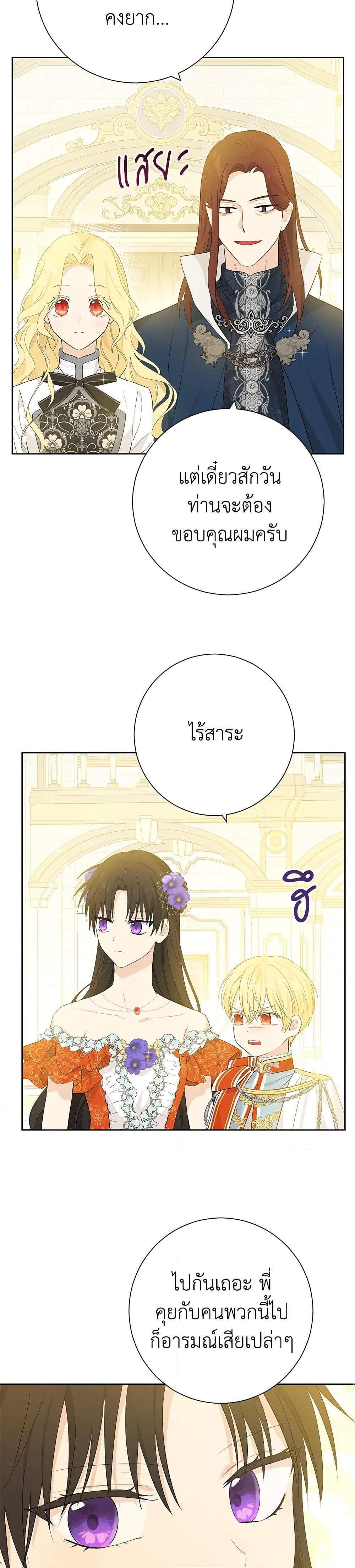 Manga-lc-com อ่านมังงะ อ่านการ์ตูน ออนไลน์ ฟรี Actually, I Was the Real One ตอนที่ 1 2 3 4 5 6 7 8 9 10 11 12 13 14 ฟรี ไม่มีโฆษณา Manga-lc - อ่าน มังงะ อ่าน การ์ตูน ออนไลน์ อ่านมังงะ ฟรี