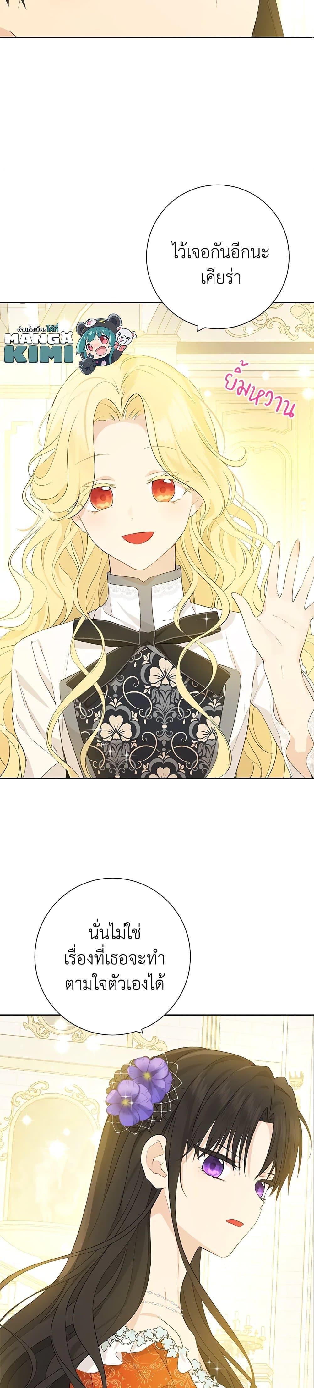 Manga-lc-com อ่านมังงะ อ่านการ์ตูน ออนไลน์ ฟรี Actually, I Was the Real One ตอนที่ 1 2 3 4 5 6 7 8 9 10 11 12 13 14 ฟรี ไม่มีโฆษณา Manga-lc - อ่าน มังงะ อ่าน การ์ตูน ออนไลน์ อ่านมังงะ ฟรี