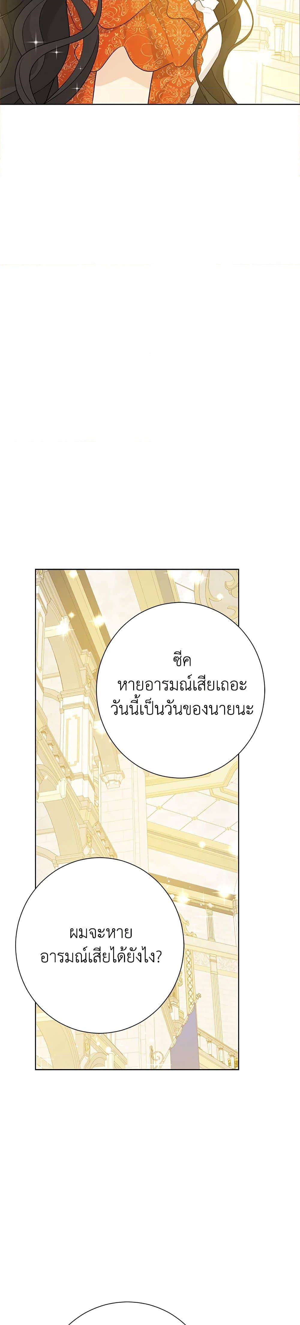 Manga-lc-com อ่านมังงะ อ่านการ์ตูน ออนไลน์ ฟรี Actually, I Was the Real One ตอนที่ 1 2 3 4 5 6 7 8 9 10 11 12 13 14 ฟรี ไม่มีโฆษณา Manga-lc - อ่าน มังงะ อ่าน การ์ตูน ออนไลน์ อ่านมังงะ ฟรี