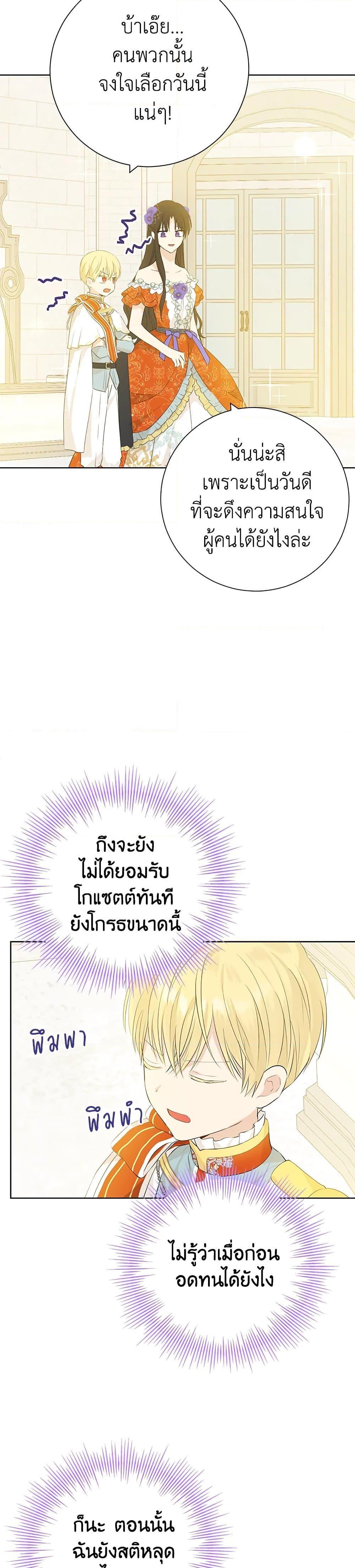 Manga-lc-com อ่านมังงะ อ่านการ์ตูน ออนไลน์ ฟรี Actually, I Was the Real One ตอนที่ 1 2 3 4 5 6 7 8 9 10 11 12 13 14 ฟรี ไม่มีโฆษณา Manga-lc - อ่าน มังงะ อ่าน การ์ตูน ออนไลน์ อ่านมังงะ ฟรี