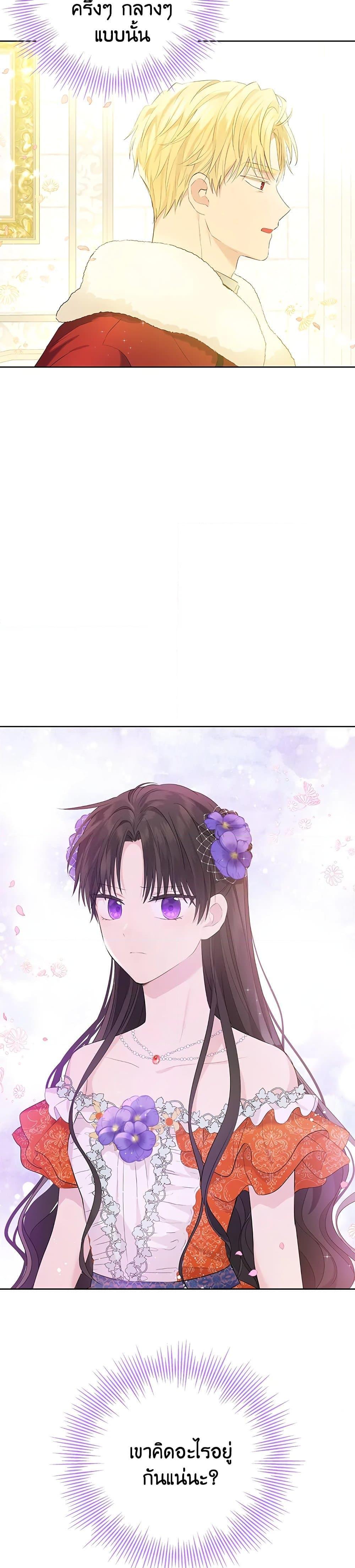 Manga-lc-com อ่านมังงะ อ่านการ์ตูน ออนไลน์ ฟรี Actually, I Was the Real One ตอนที่ 1 2 3 4 5 6 7 8 9 10 11 12 13 14 ฟรี ไม่มีโฆษณา Manga-lc - อ่าน มังงะ อ่าน การ์ตูน ออนไลน์ อ่านมังงะ ฟรี