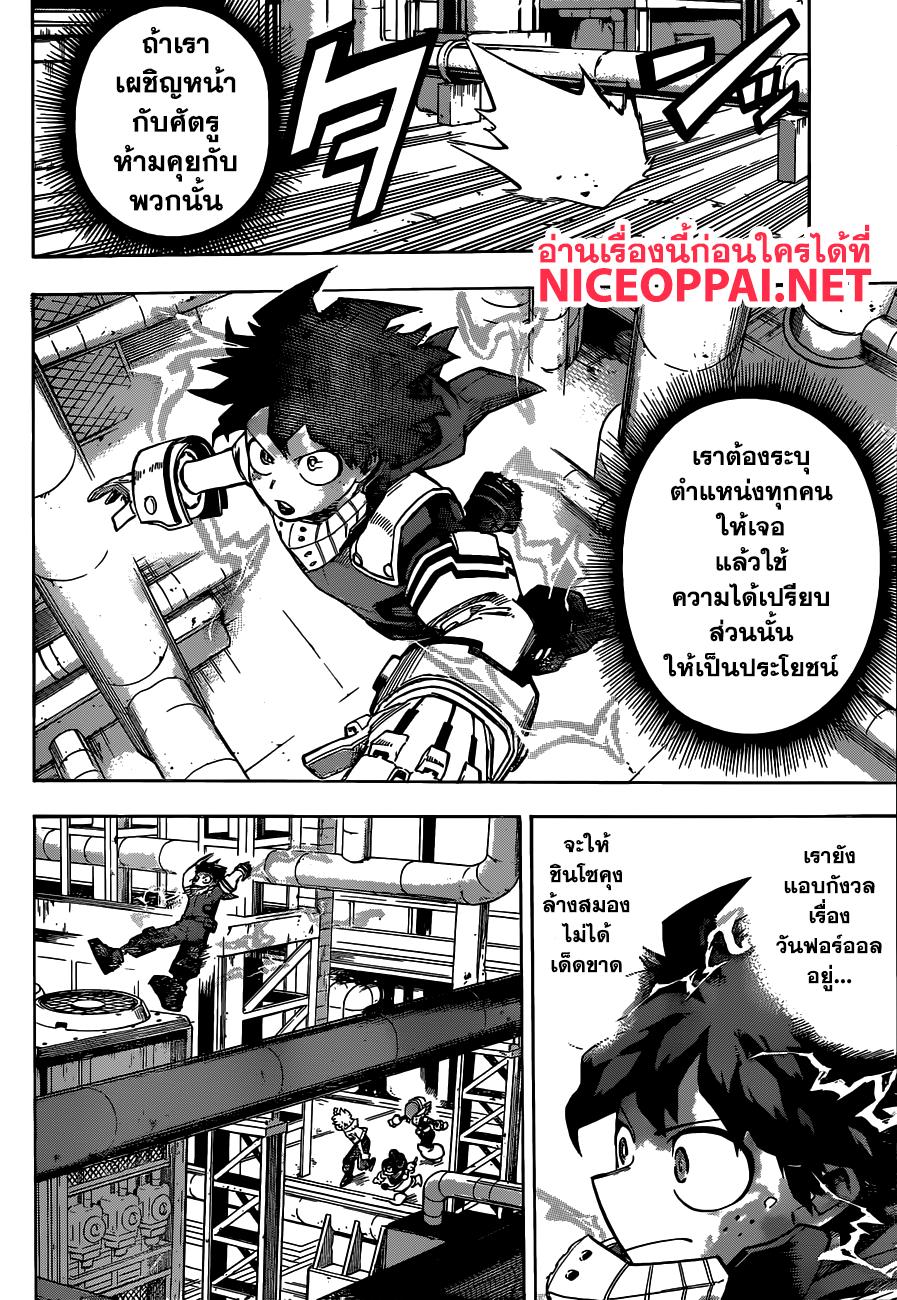 Manga-lc-com อ่านมังงะ อ่านการ์ตูน ออนไลน์ ฟรี Boku no Hero Academia ตอนที่ 1 2 3 4 5 6 7 8 9 10 11 12 13 14 ฟรี ไม่มีโฆษณา Manga-lc - อ่าน มังงะ อ่าน การ์ตูน ออนไลน์ อ่านมังงะ ฟรี