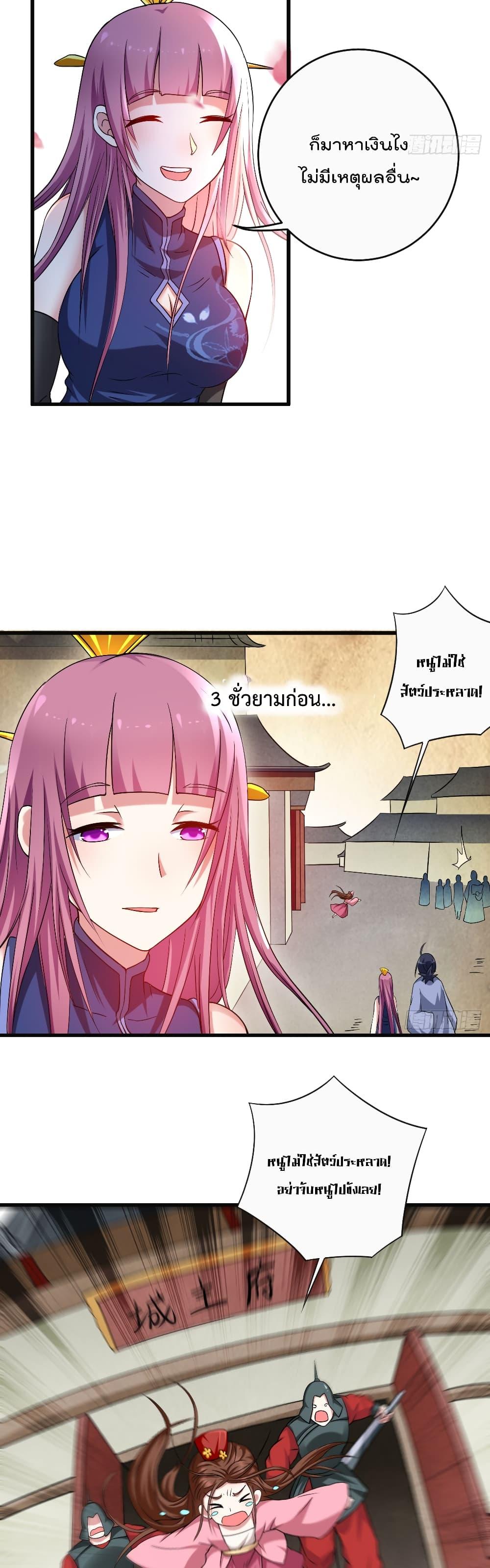 Manga-lc-com อ่านมังงะ อ่านการ์ตูน ออนไลน์ ฟรี My Disciples Harem is Immortal ตอนที่ 1 2 3 4 5 6 7 8 9 10 11 12 13 14 ฟรี ไม่มีโฆษณา Manga-lc - อ่าน มังงะ อ่าน การ์ตูน ออนไลน์ อ่านมังงะ ฟรี