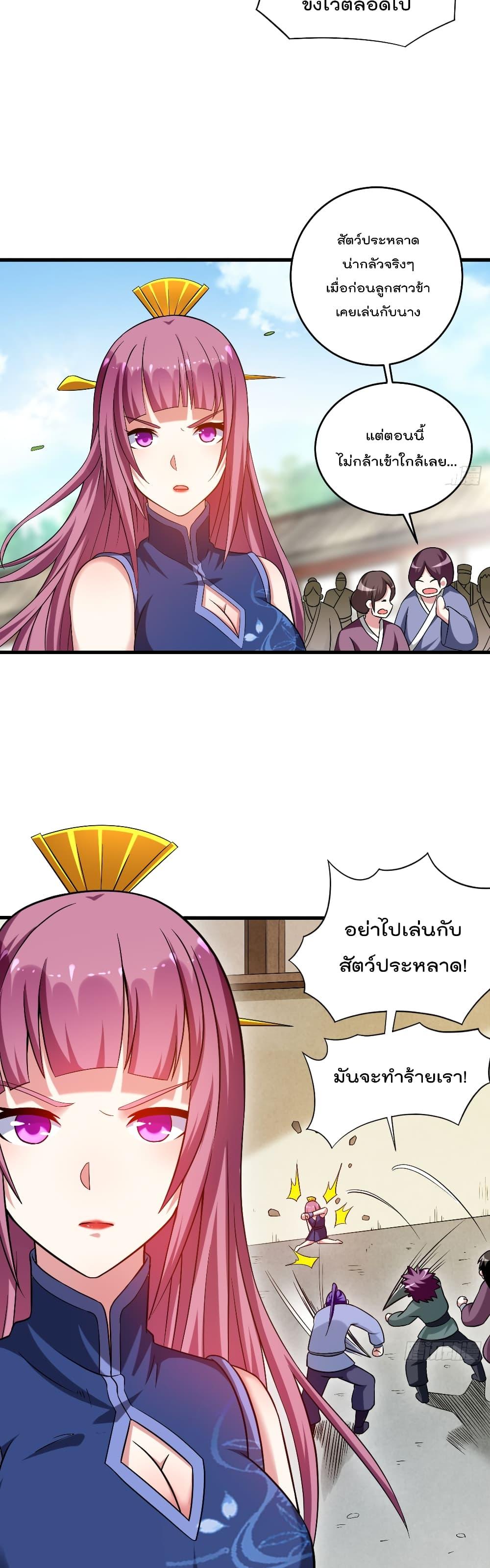 Manga-lc-com อ่านมังงะ อ่านการ์ตูน ออนไลน์ ฟรี My Disciples Harem is Immortal ตอนที่ 1 2 3 4 5 6 7 8 9 10 11 12 13 14 ฟรี ไม่มีโฆษณา Manga-lc - อ่าน มังงะ อ่าน การ์ตูน ออนไลน์ อ่านมังงะ ฟรี